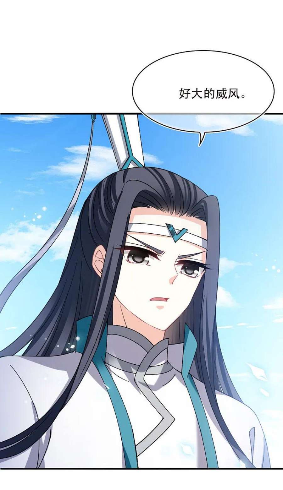 风起苍岚2季164话 找上门来3