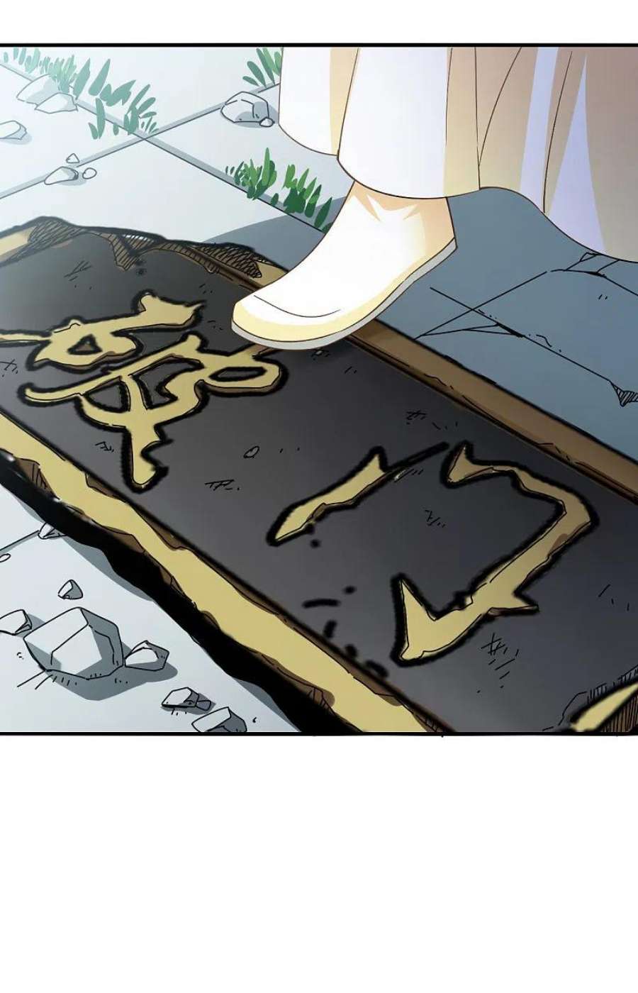 风起苍岚2季164话 找上门来3