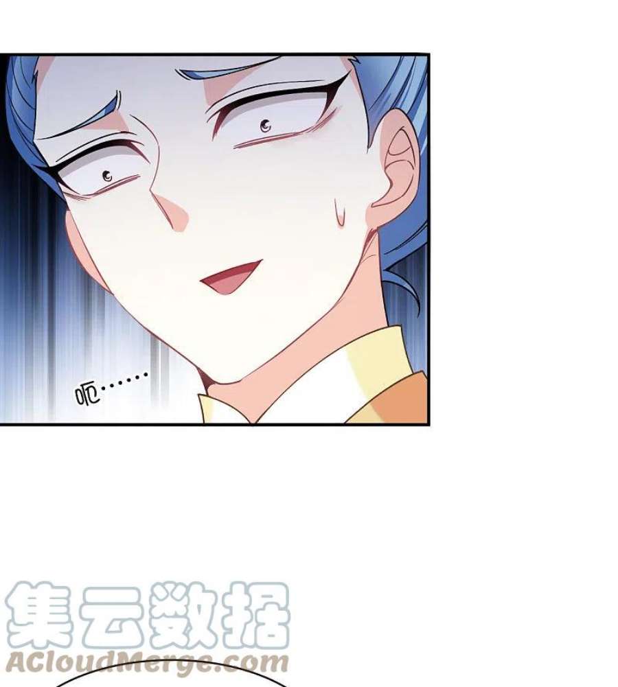 风起苍岚2季164话 找上门来3