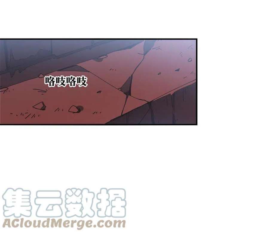 风起苍岚2季164话 找上门来3