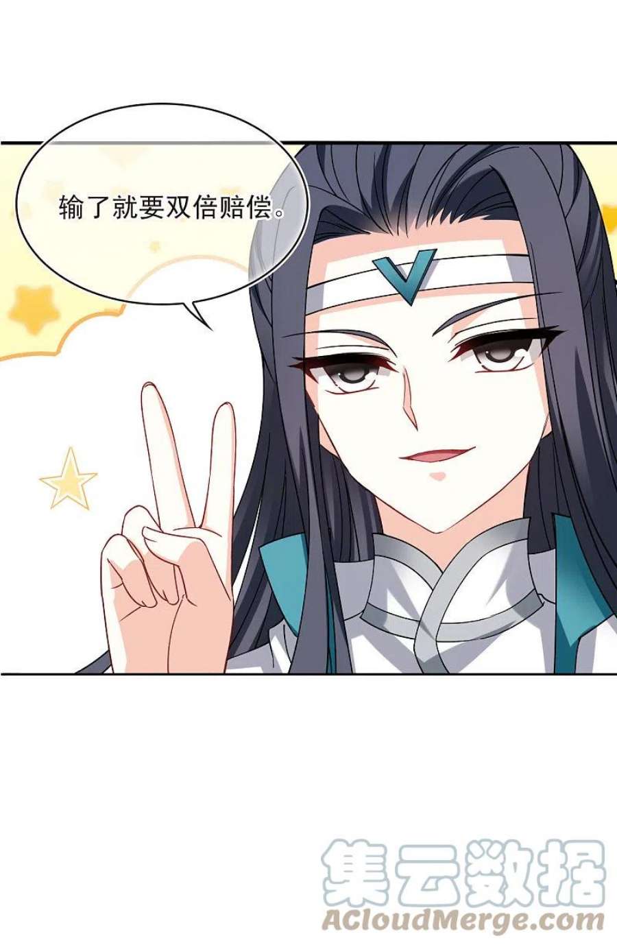 风起苍岚2季164话 找上门来3