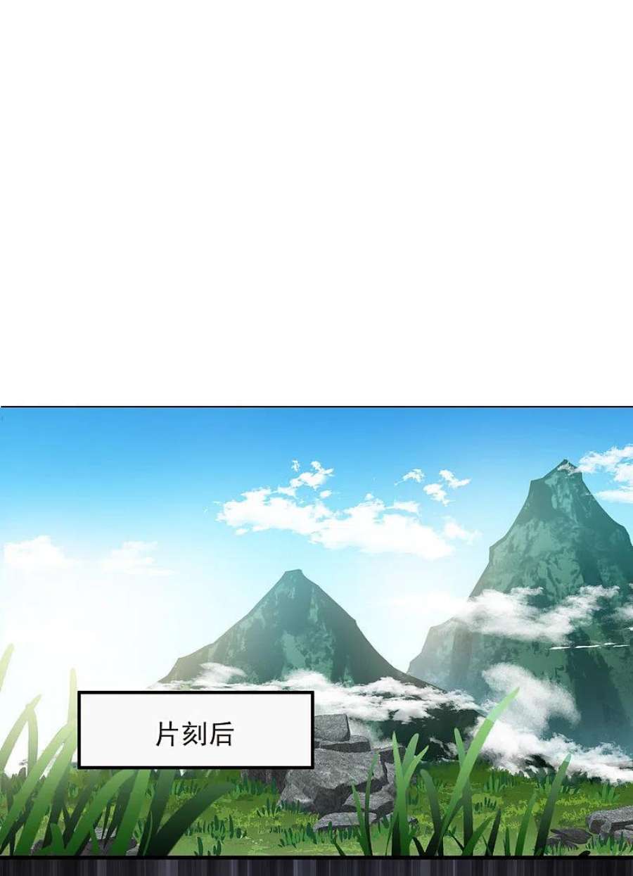 风起苍岚2季164话 找上门来3