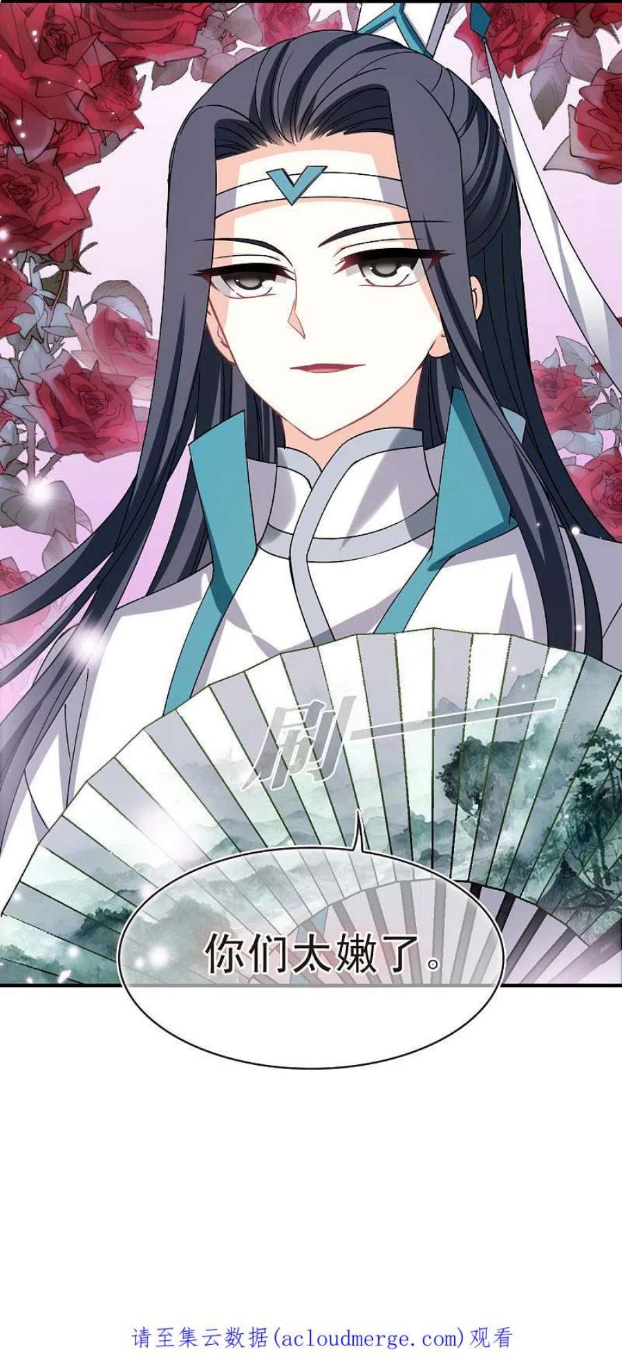 风起苍岚2季164话 找上门来3