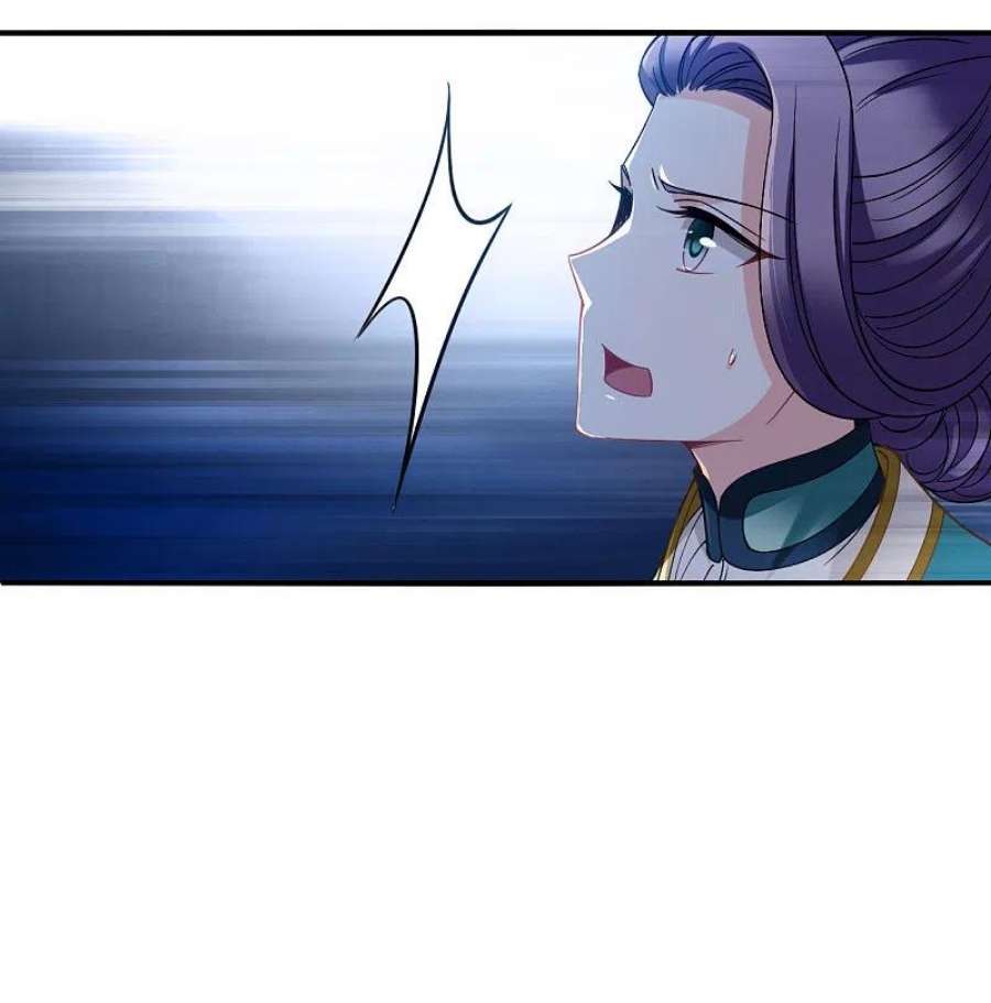 风起苍岚2季164话 找上门来3