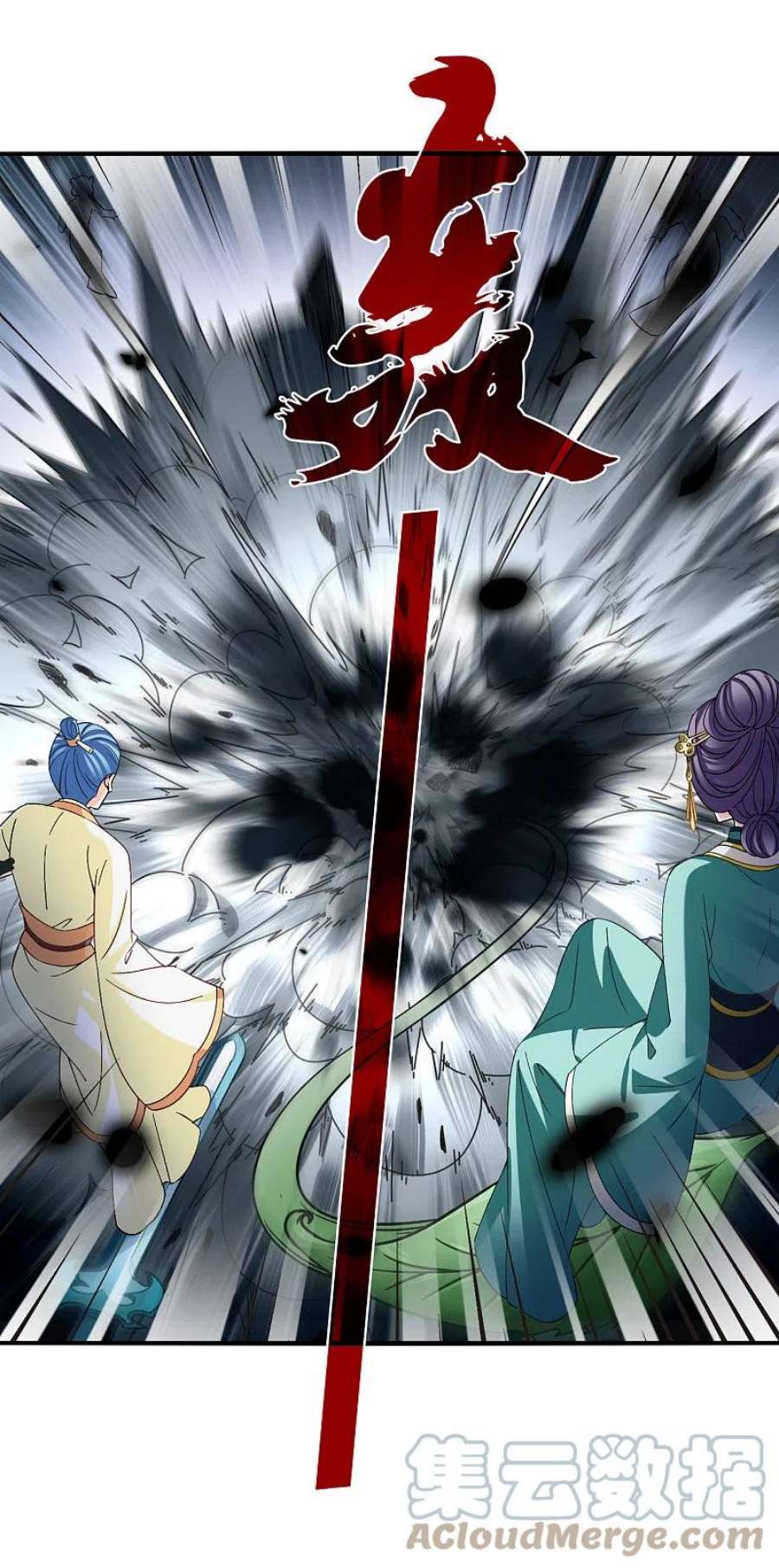 风起苍岚2季164话 找上门来3