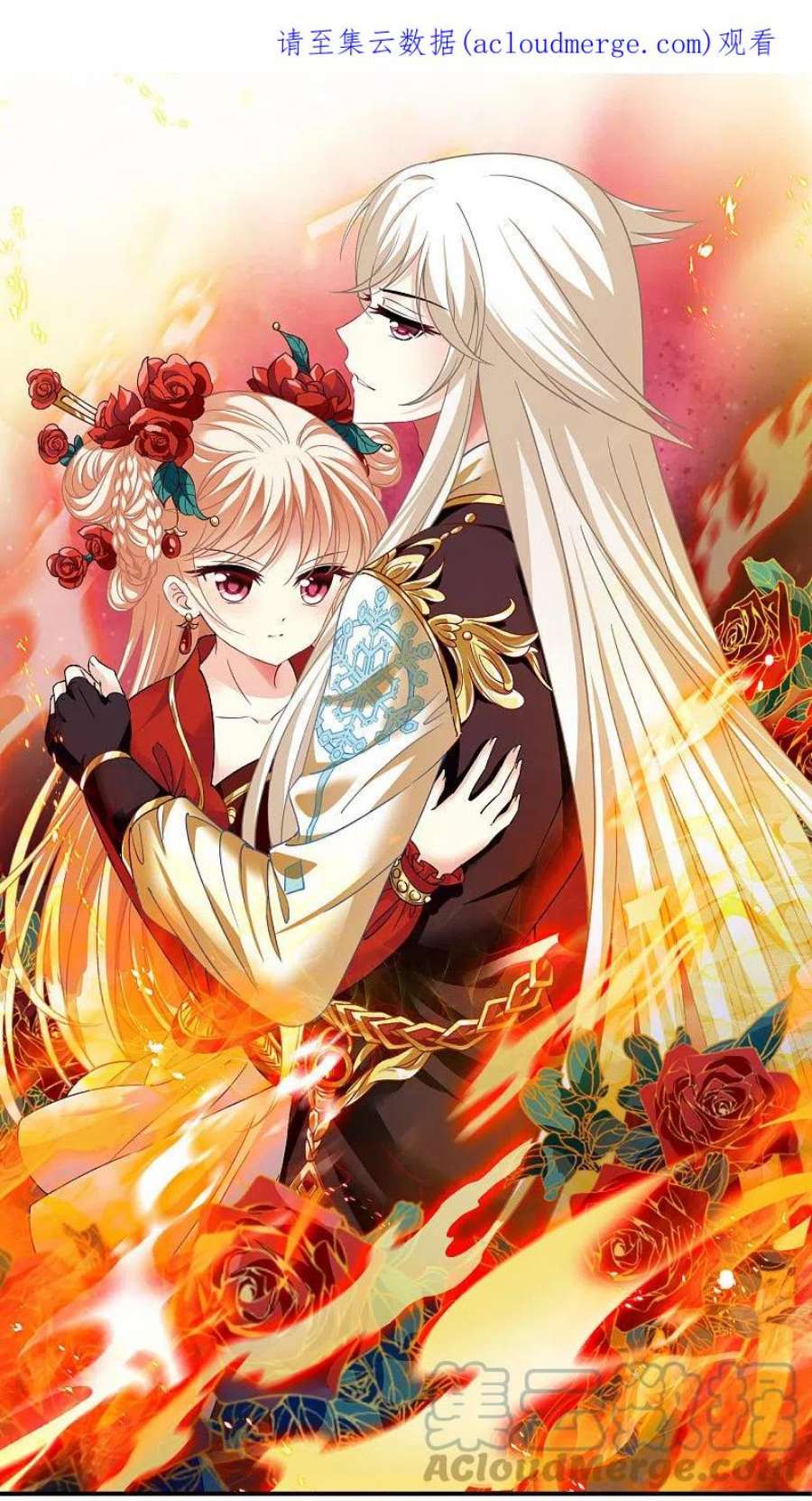 风起苍岚2季166话 歪打正着2