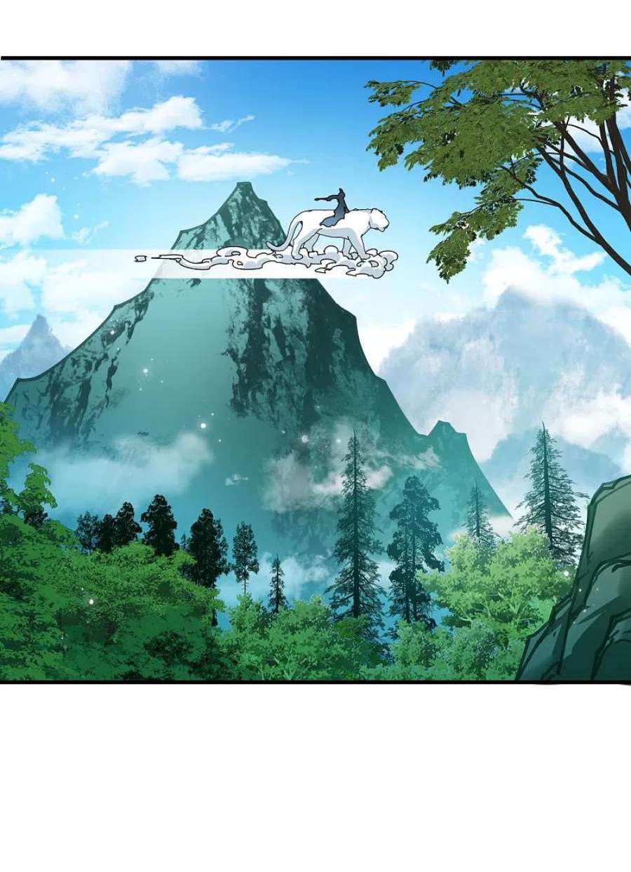 风起苍岚2季166话 歪打正着2