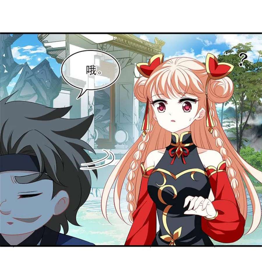 风起苍岚2季167话 歪打正着3