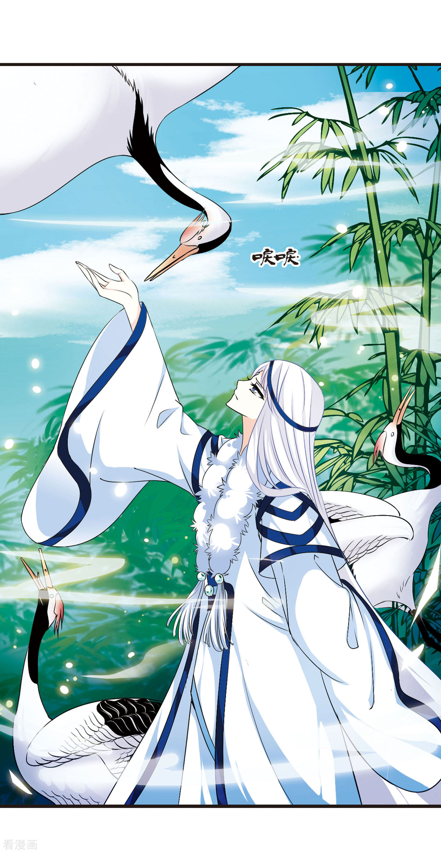 风起苍岚第14话 游戏还是现实？2