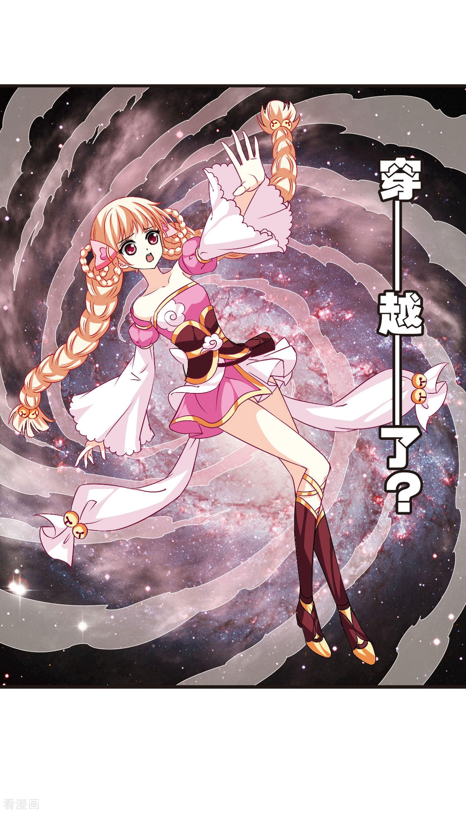 风起苍岚第15话 游戏还是现实？3