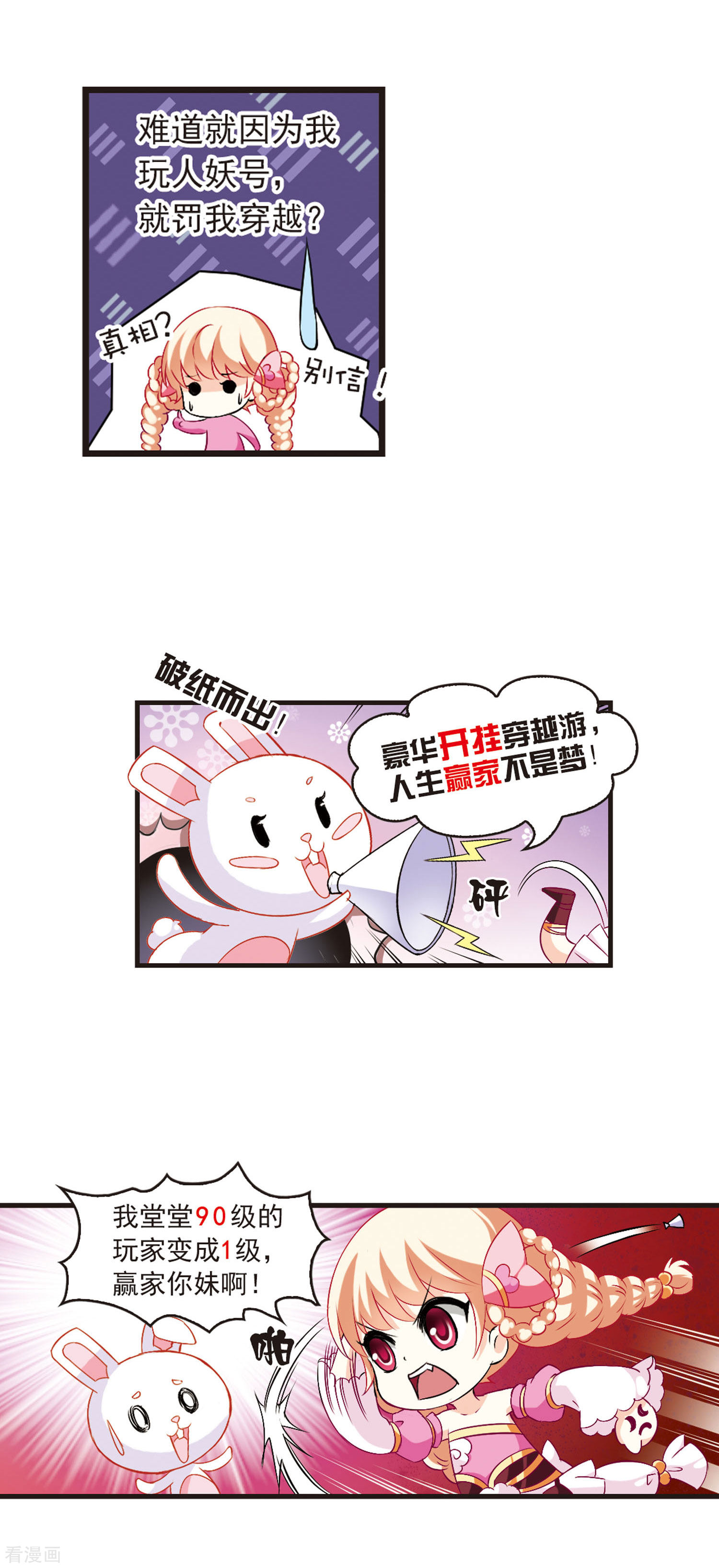 风起苍岚第16话 禁渊阁1