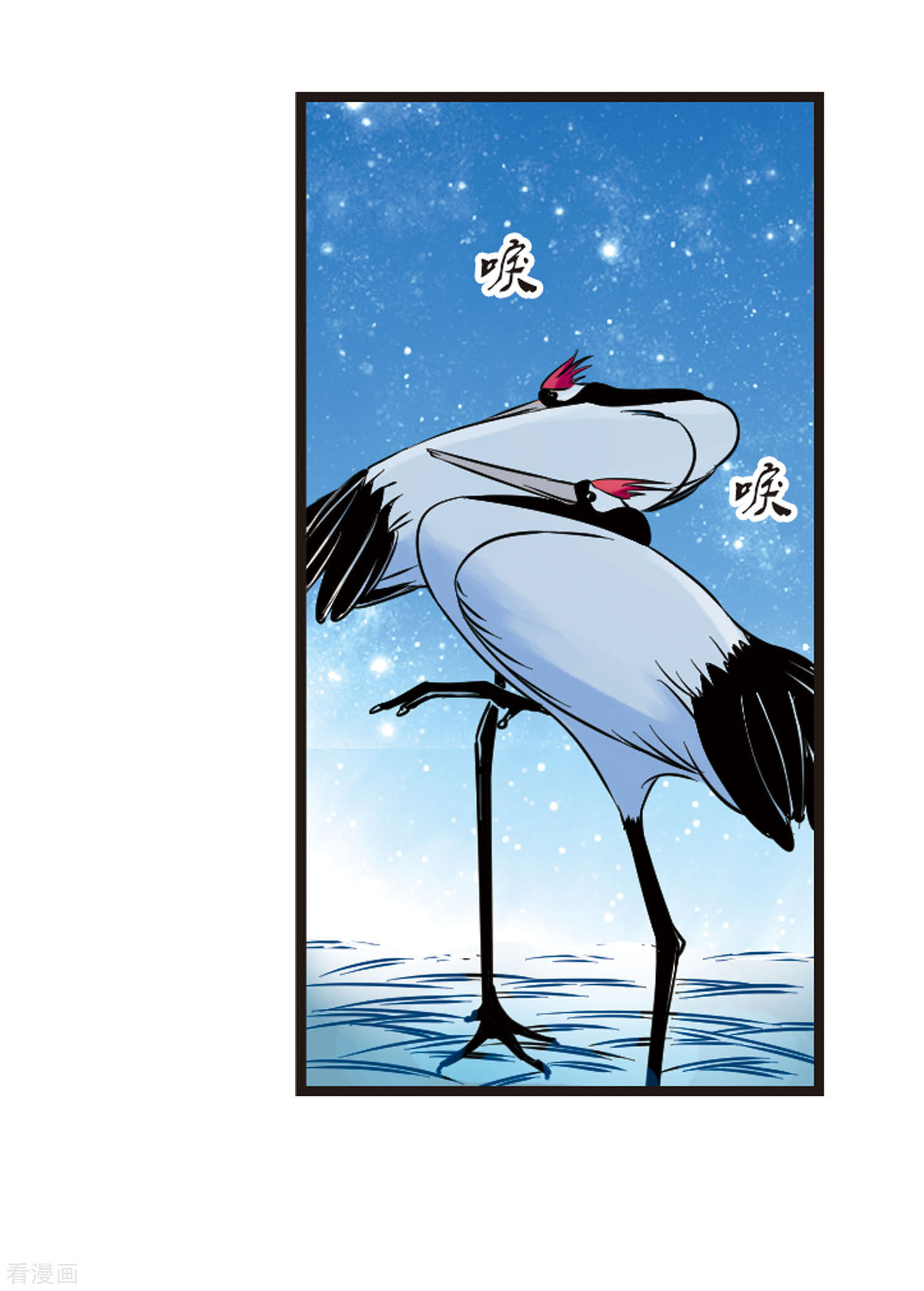 风起苍岚第18话 禁渊阁3