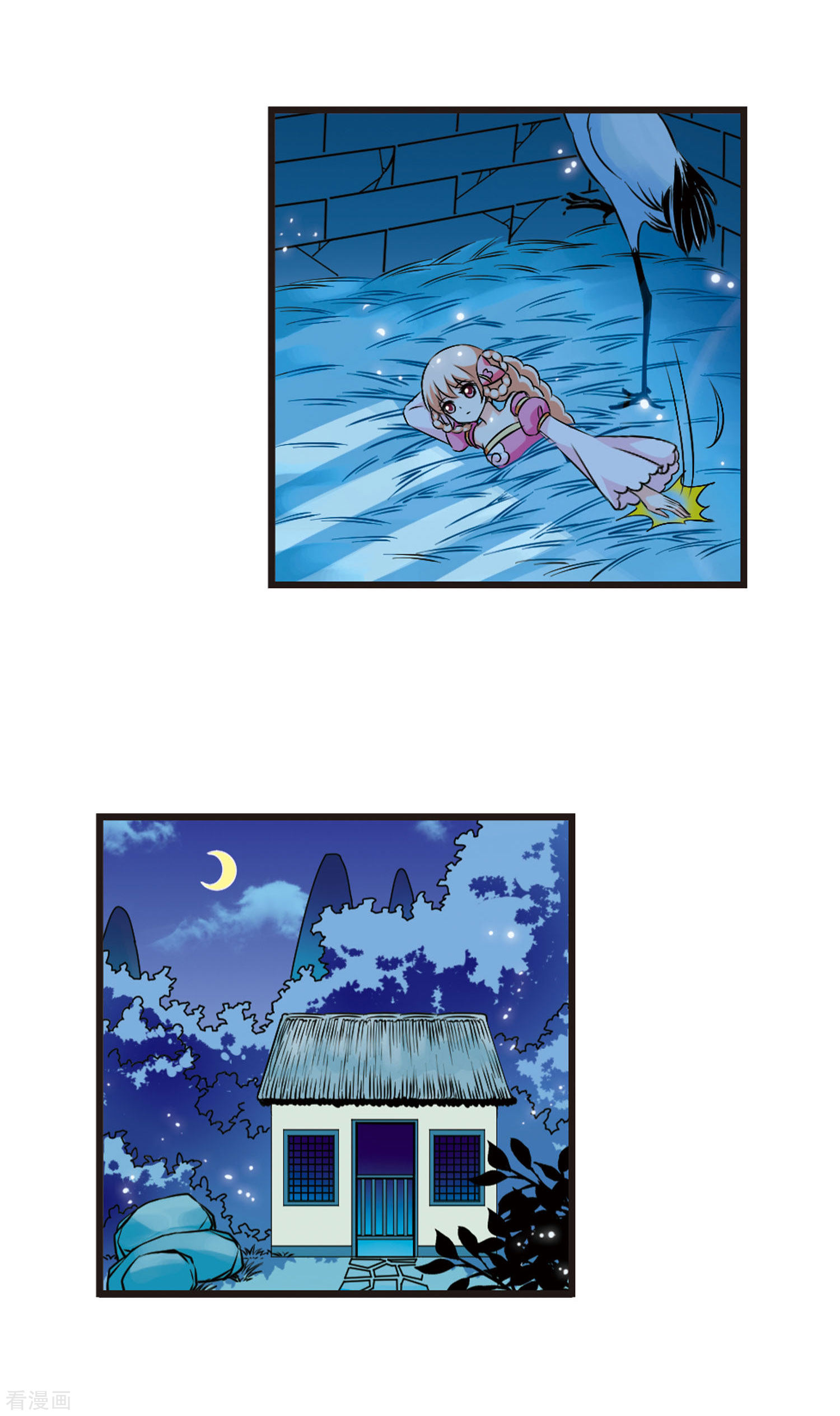 风起苍岚第18话 禁渊阁3