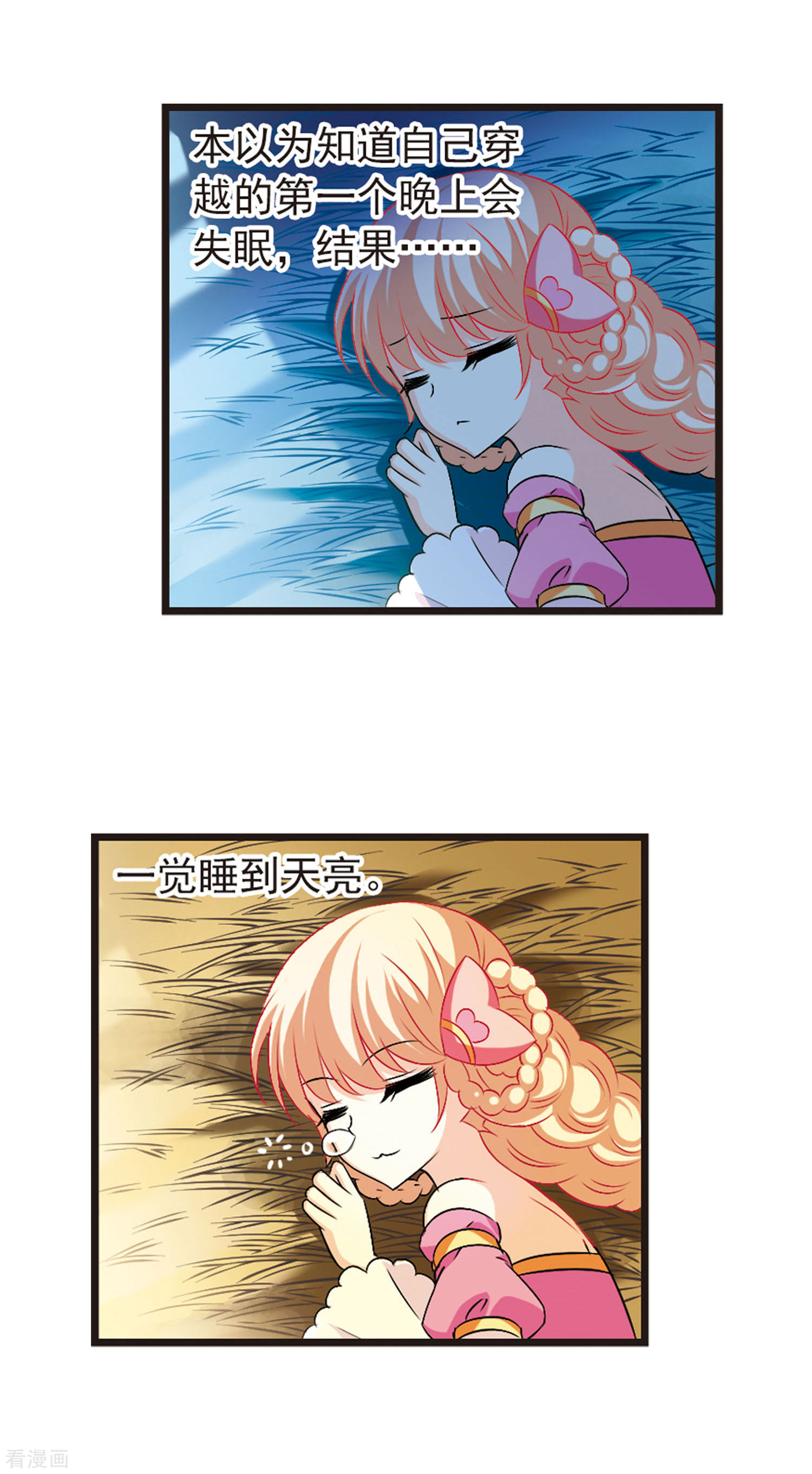 风起苍岚第18话 禁渊阁3