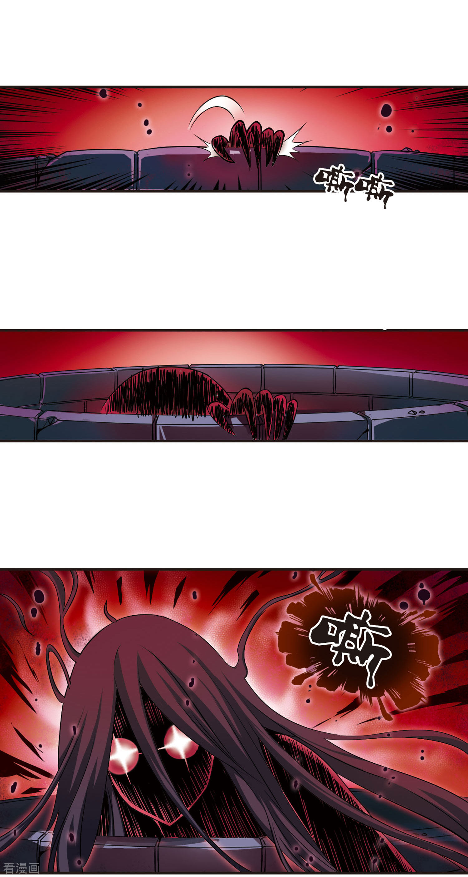 风起苍岚第20话 泅龙潭2