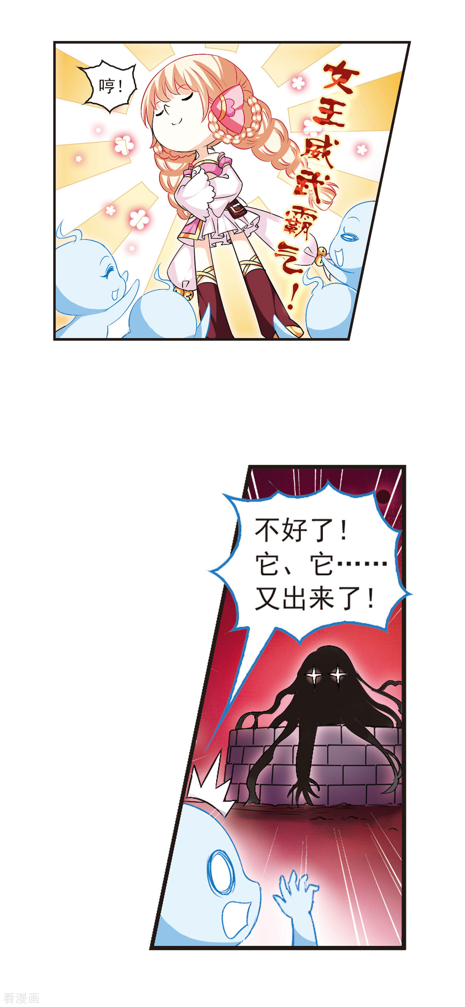 风起苍岚第21话 泅龙潭3