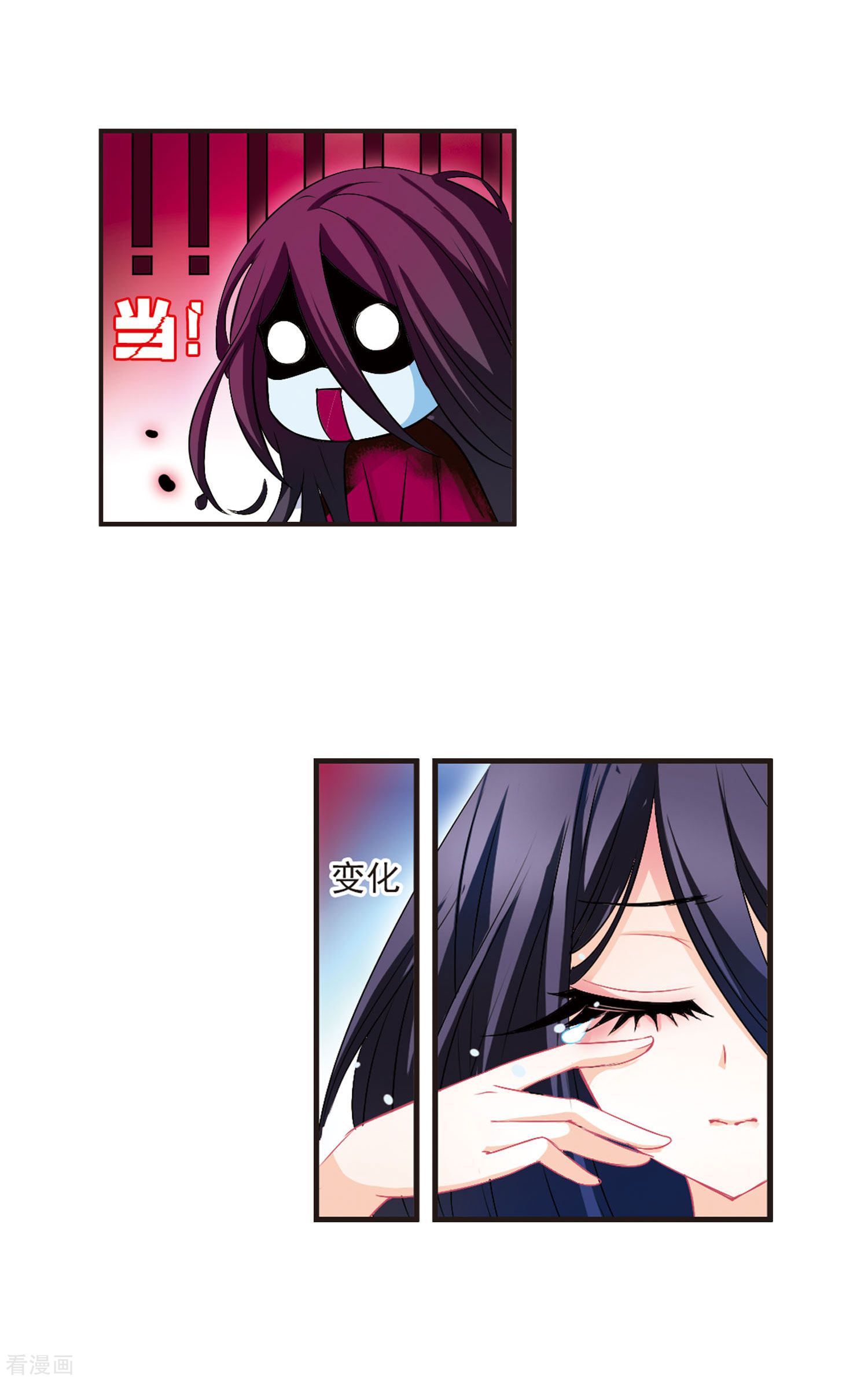 风起苍岚第21话 泅龙潭3