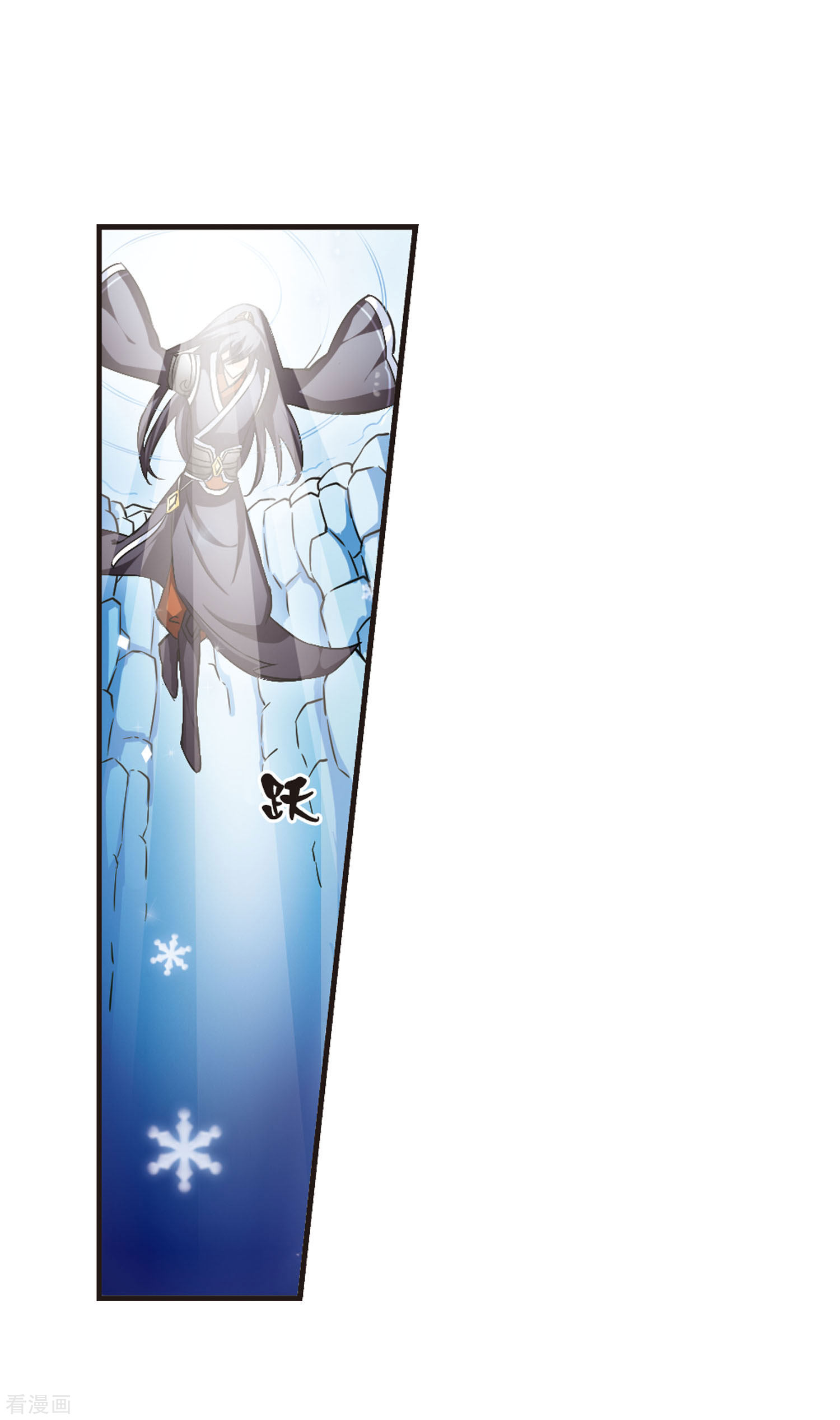 风起苍岚第21话 泅龙潭3