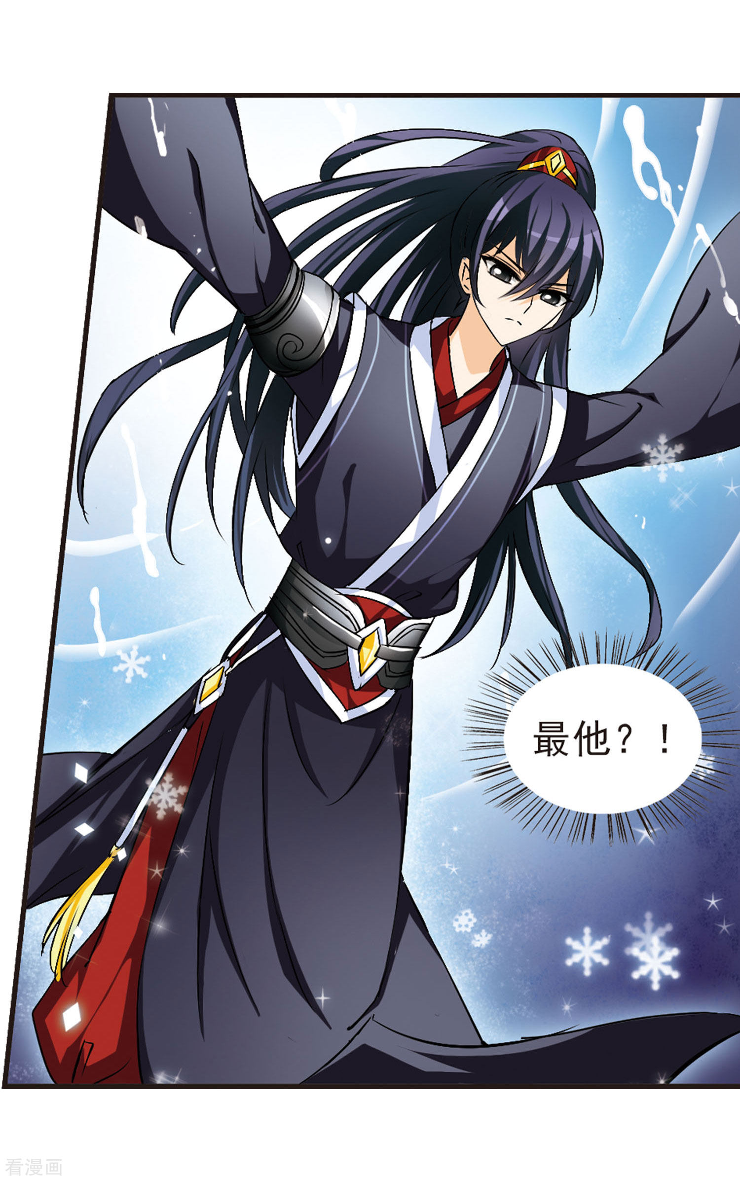 风起苍岚第21话 泅龙潭3