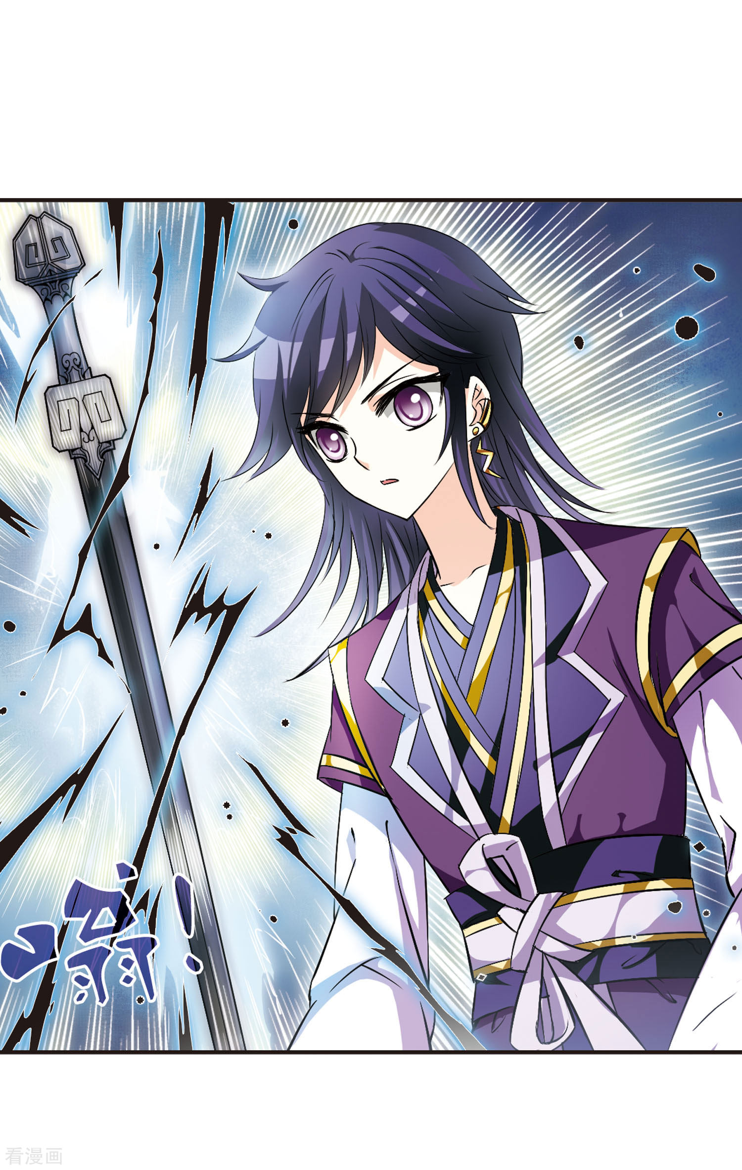 风起苍岚第24话 灵根测试1-3