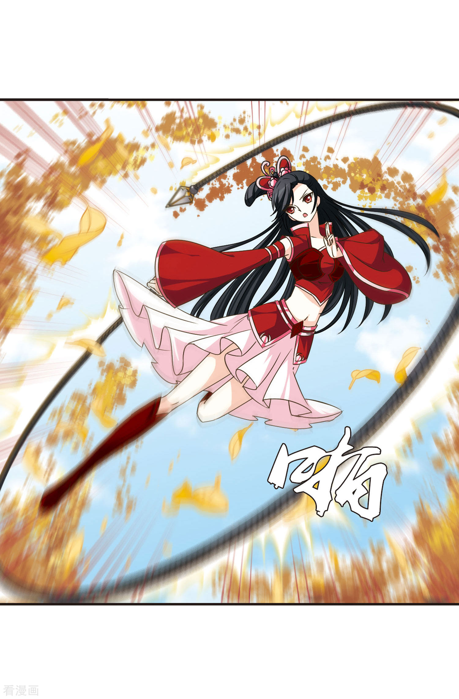 风起苍岚第36话 打脸痛吗？3