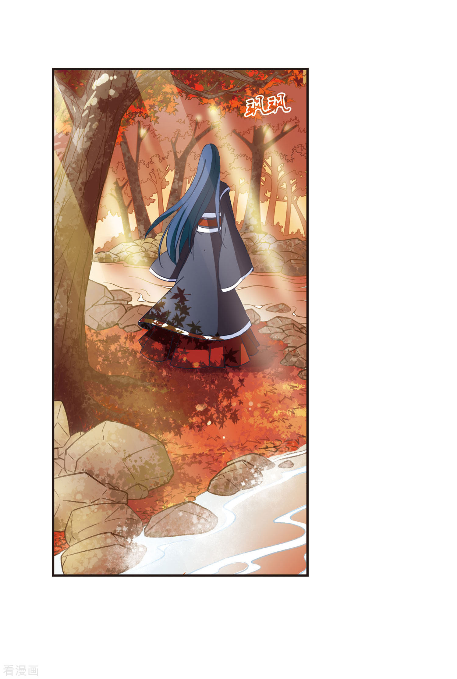 风起苍岚第38话 溯影珠2