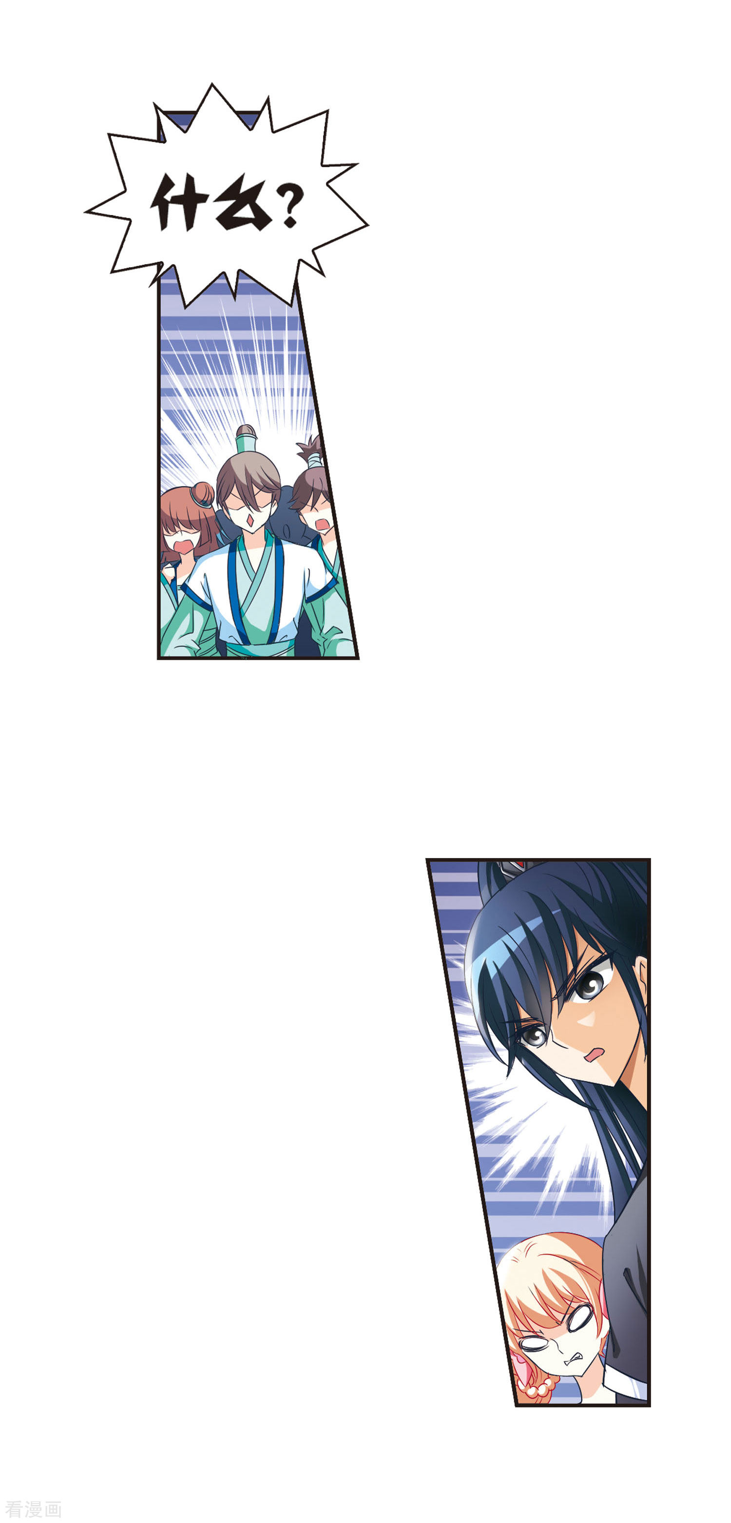 风起苍岚第44话 难辩2