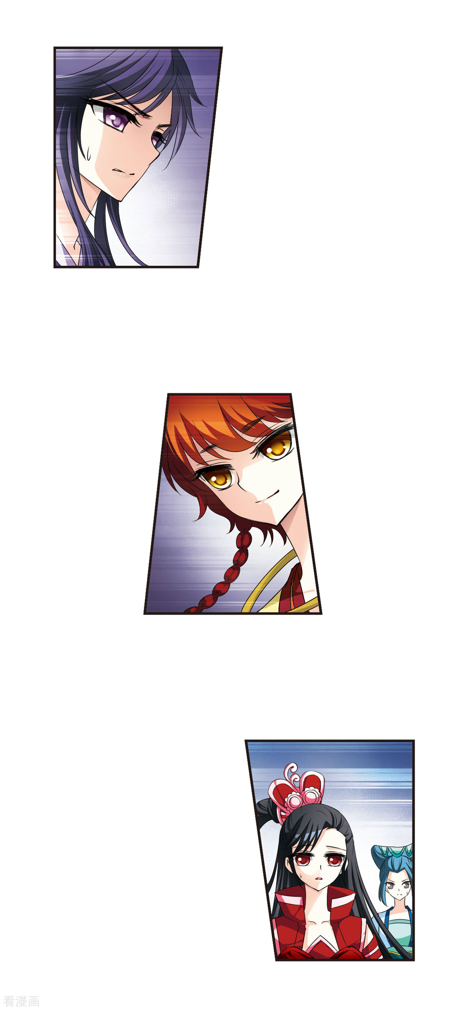 风起苍岚第48话 尊严无价3