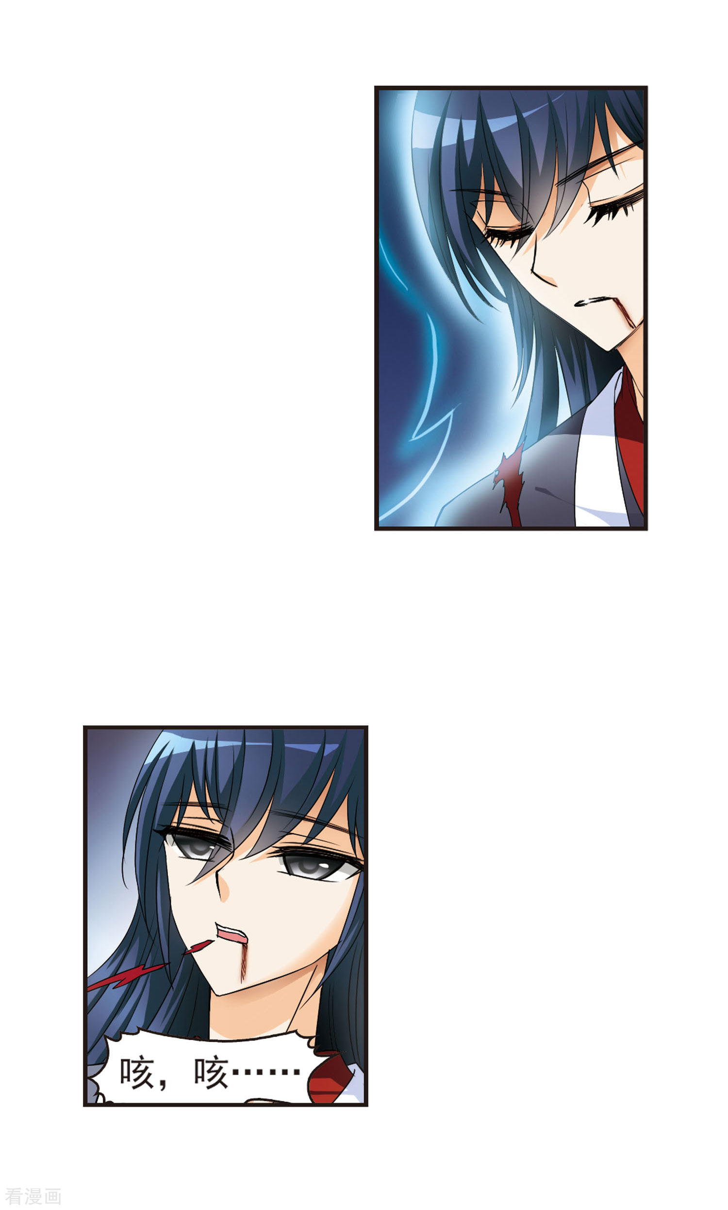 风起苍岚第51话 咫尺天涯3