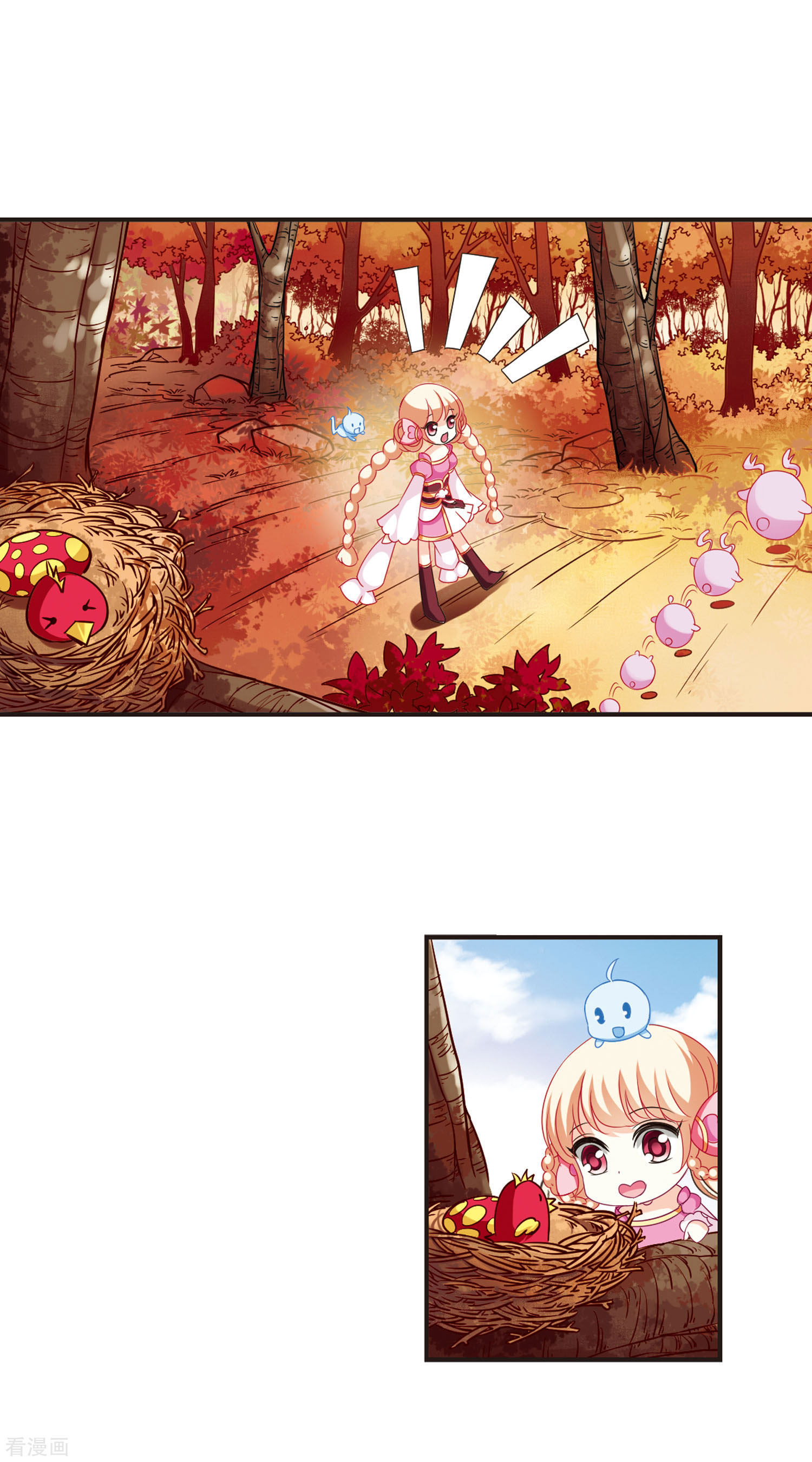 风起苍岚第61话 紫影惊心1