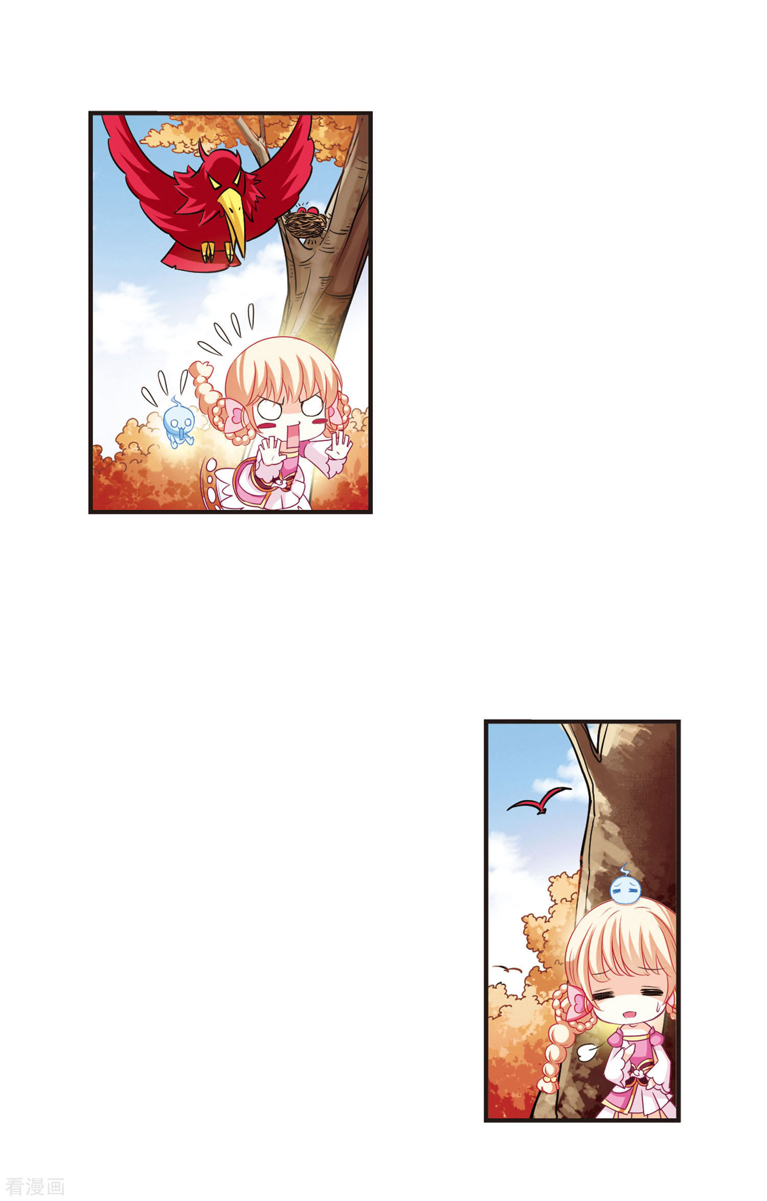 风起苍岚第61话 紫影惊心1