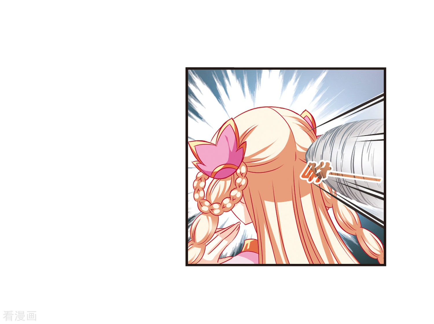 风起苍岚第68话 西瓜诞生2