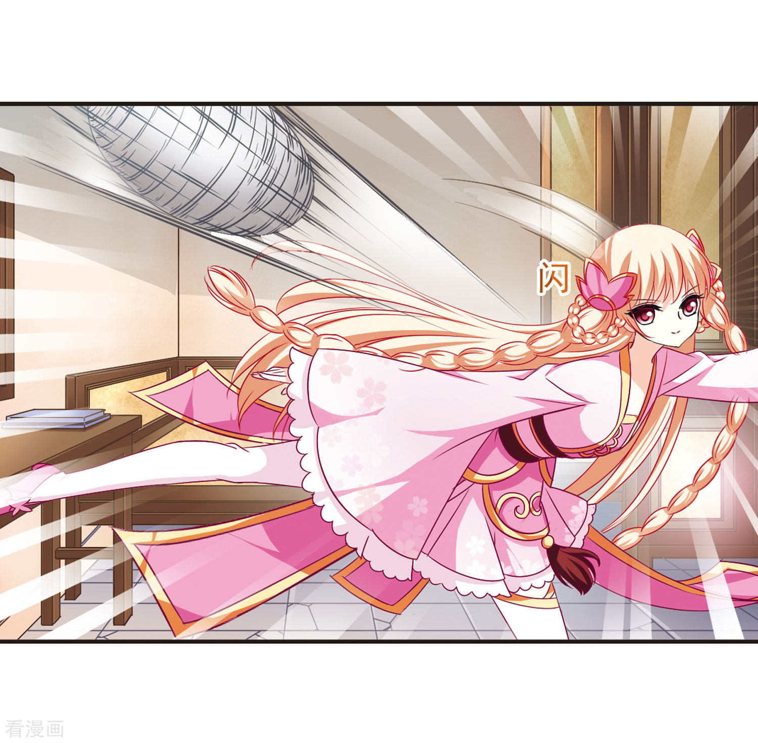 风起苍岚第68话 西瓜诞生2