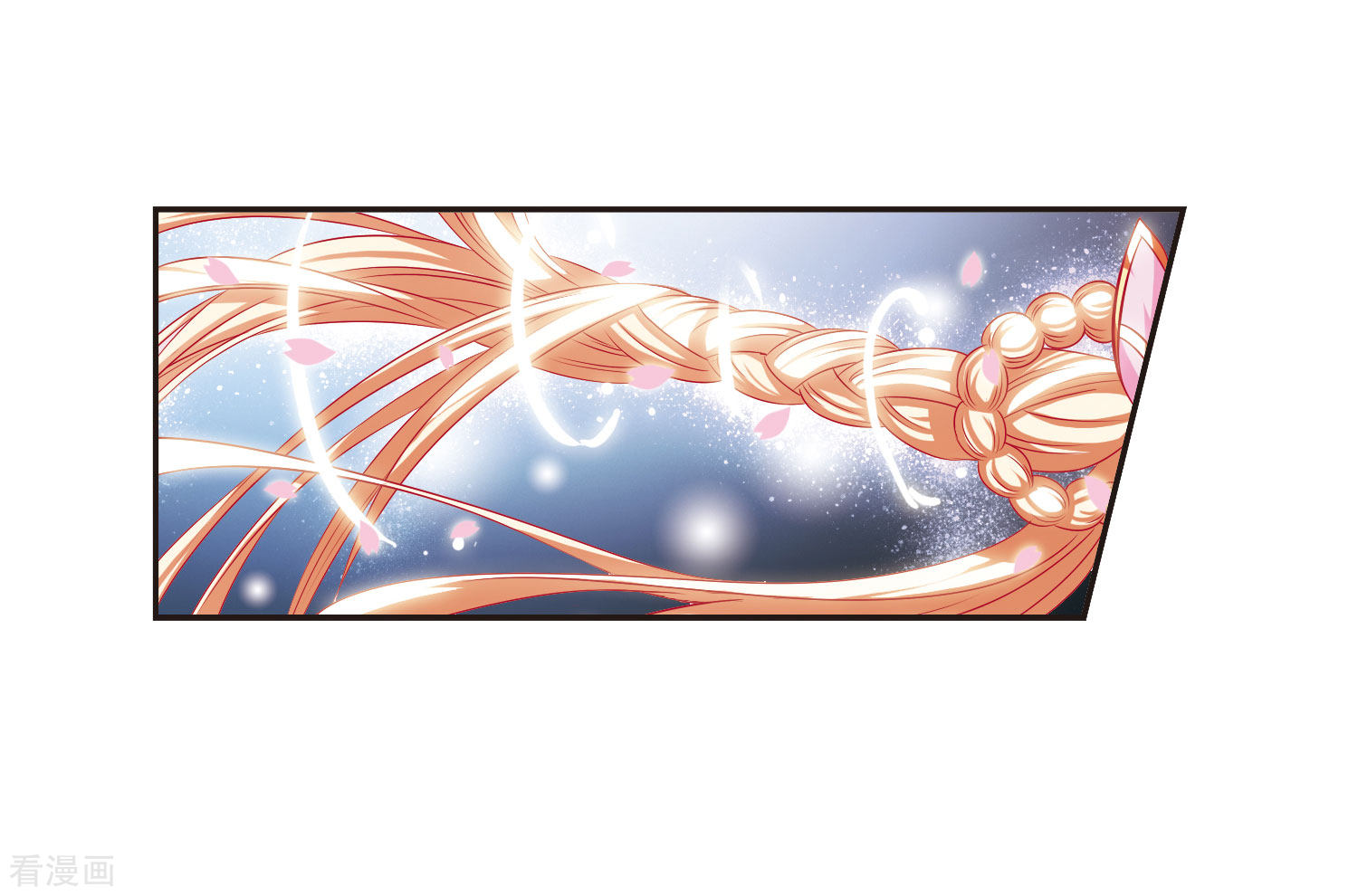 风起苍岚第68话 西瓜诞生2