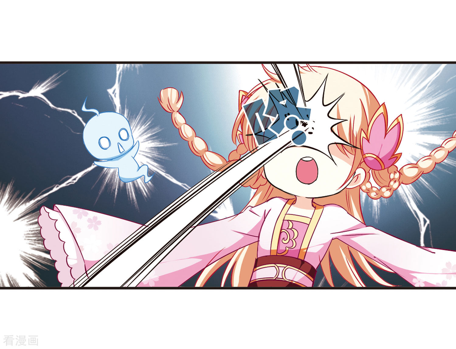 风起苍岚第68话 西瓜诞生2