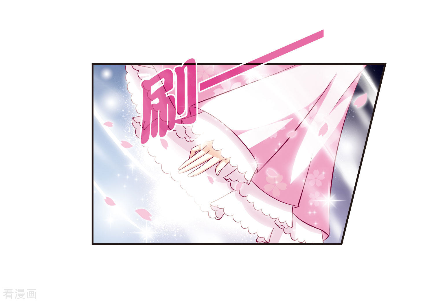 风起苍岚第68话 西瓜诞生2