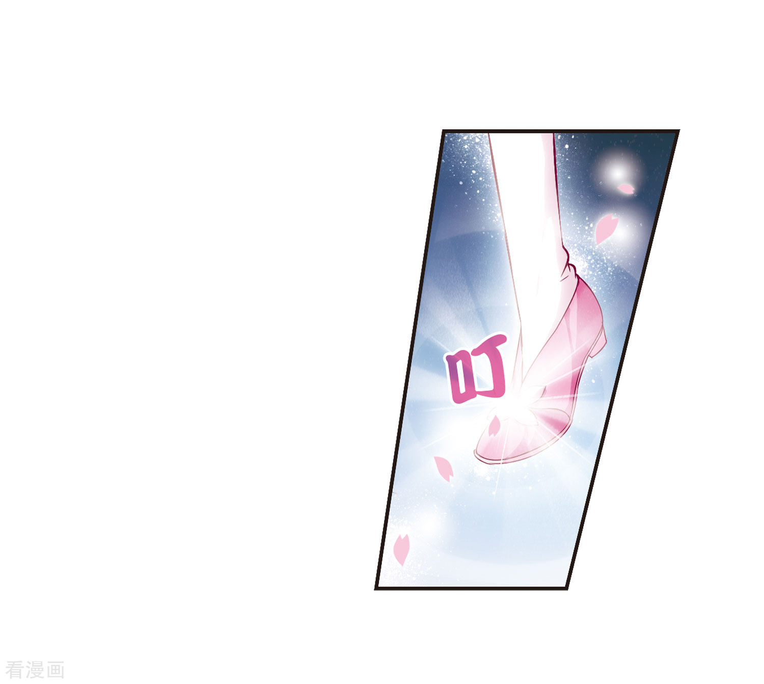 风起苍岚第68话 西瓜诞生2