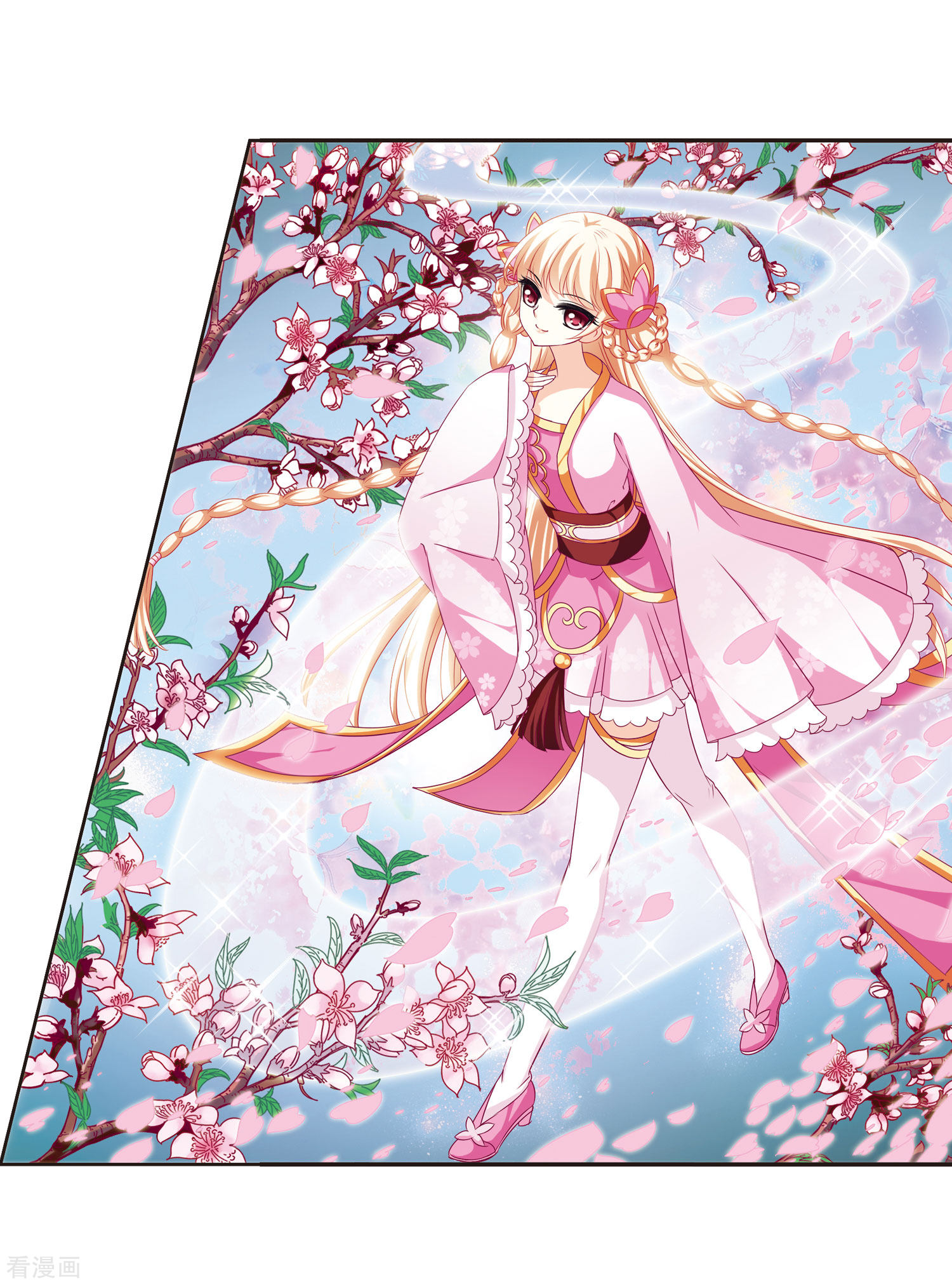 风起苍岚第68话 西瓜诞生2