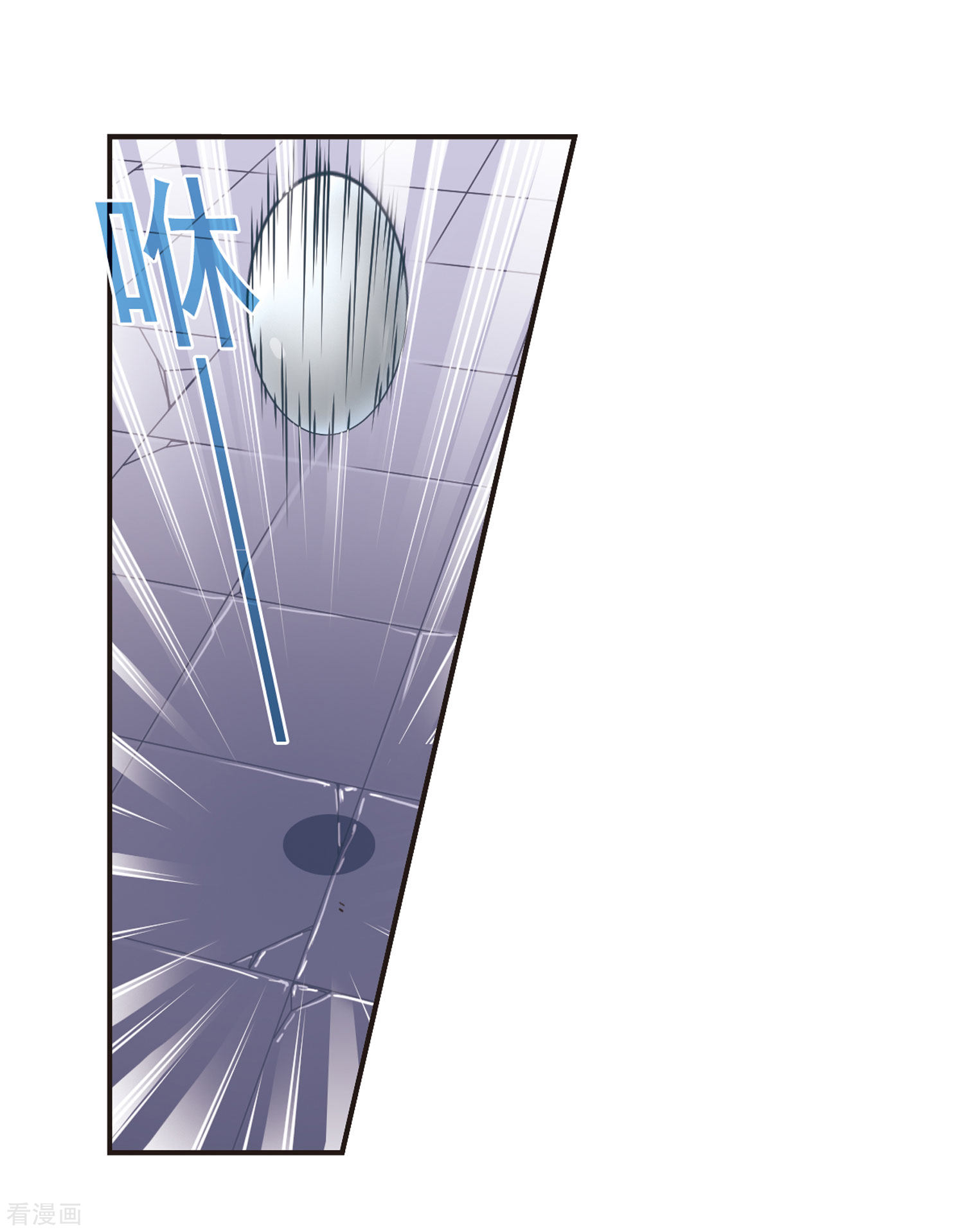 风起苍岚第69话 西瓜诞生3