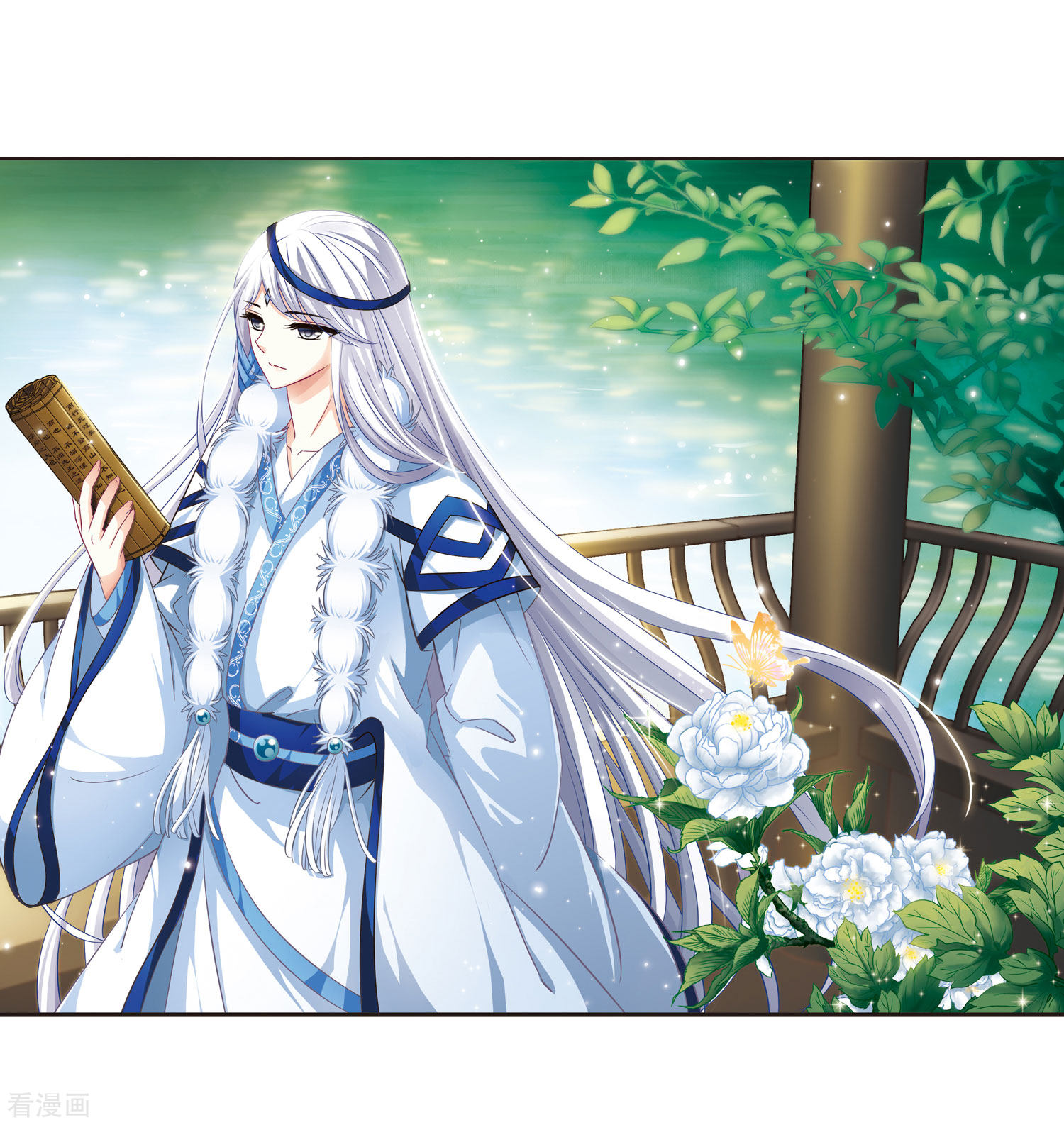 风起苍岚第70话 计闯药园1