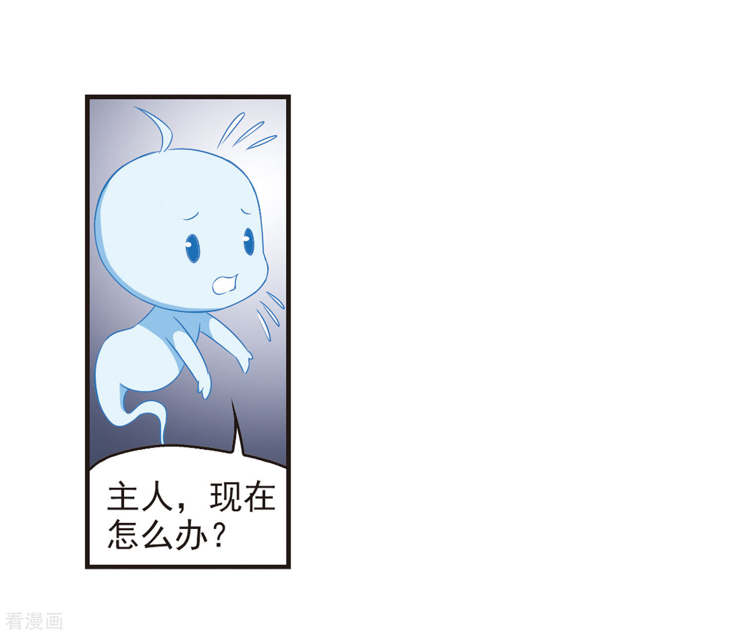 风起苍岚第70话 计闯药园1