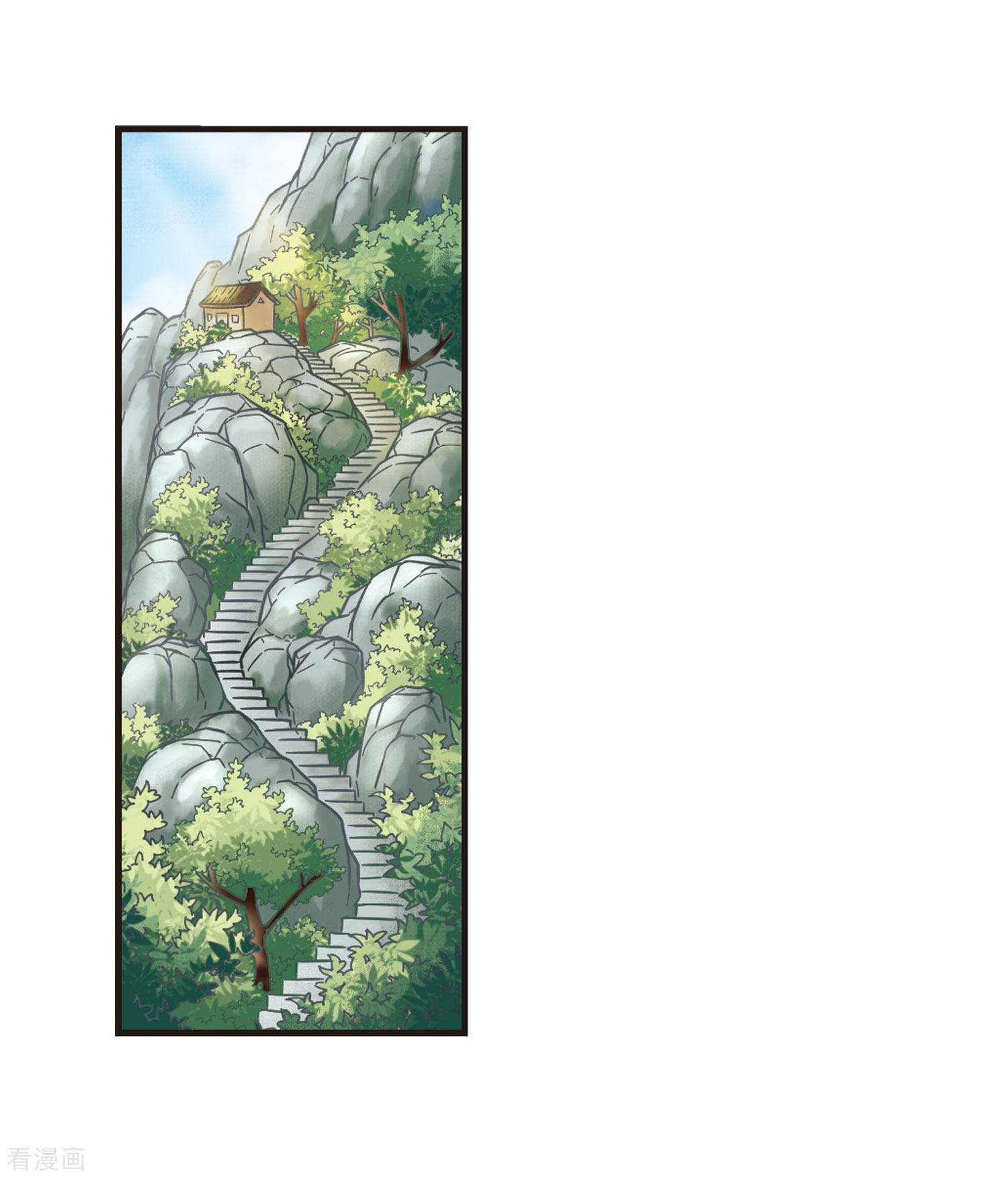 风起苍岚第70话 计闯药园1