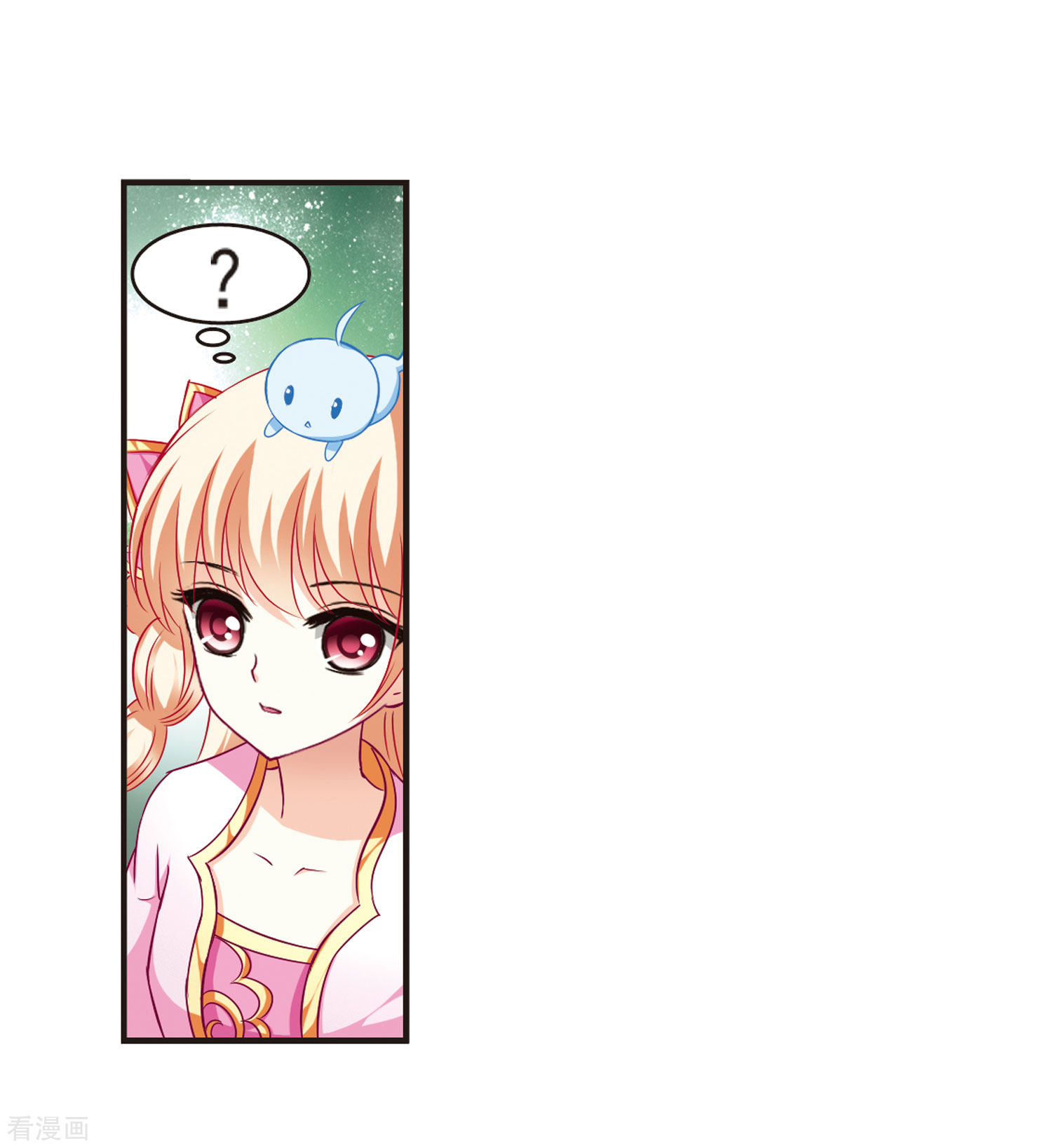 风起苍岚第70话 计闯药园1