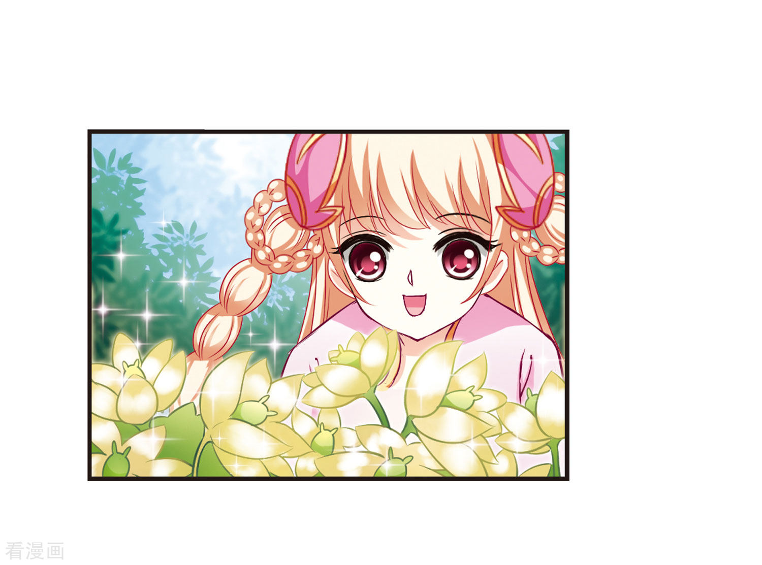 风起苍岚第71话 计闯药园2