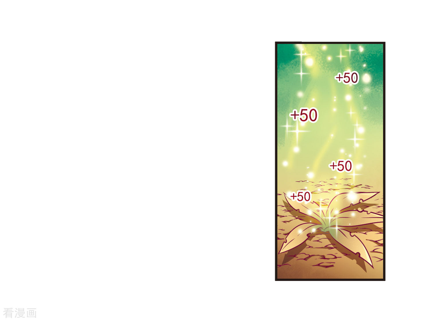 风起苍岚第73话 药阁新人1