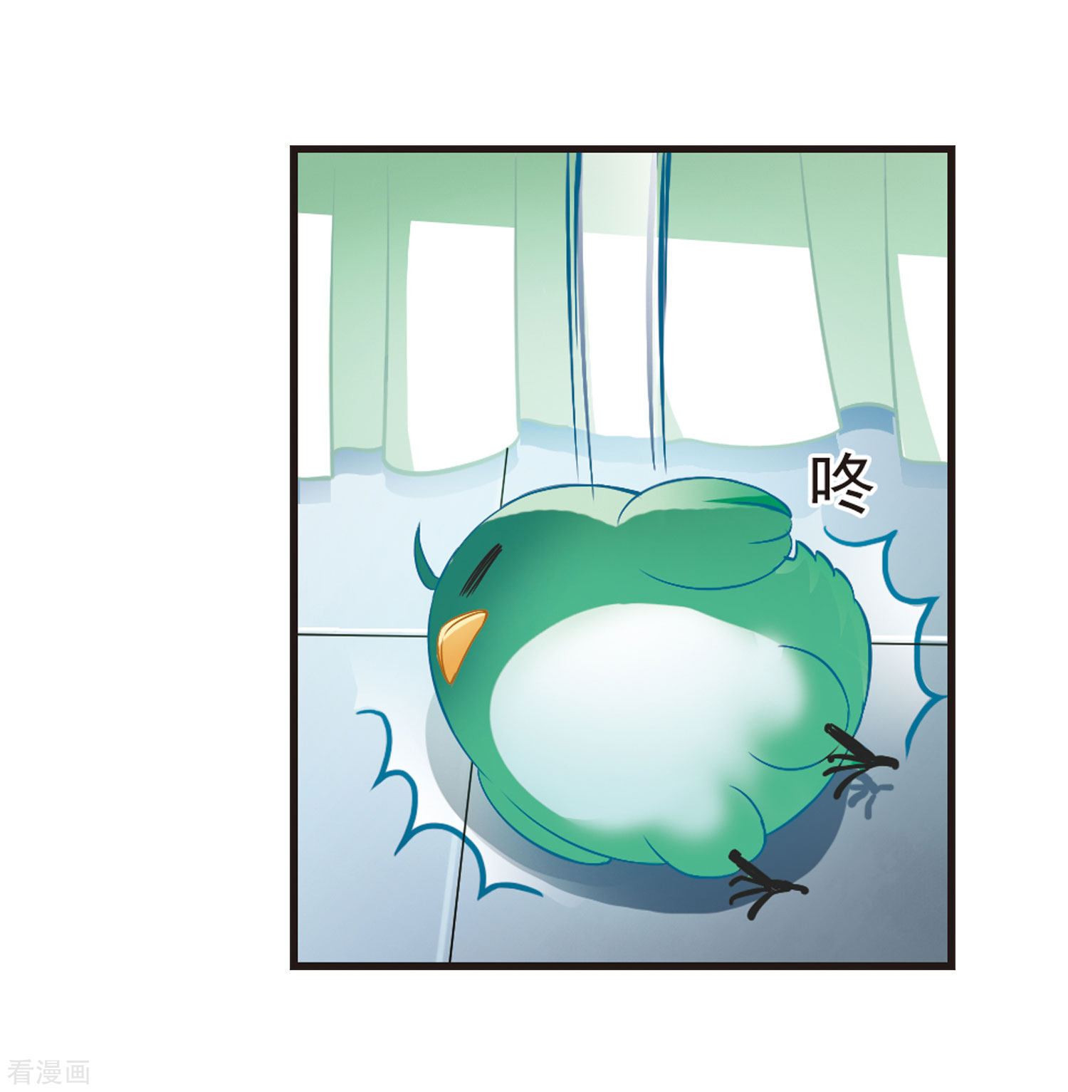 风起苍岚第74话 药阁新人2