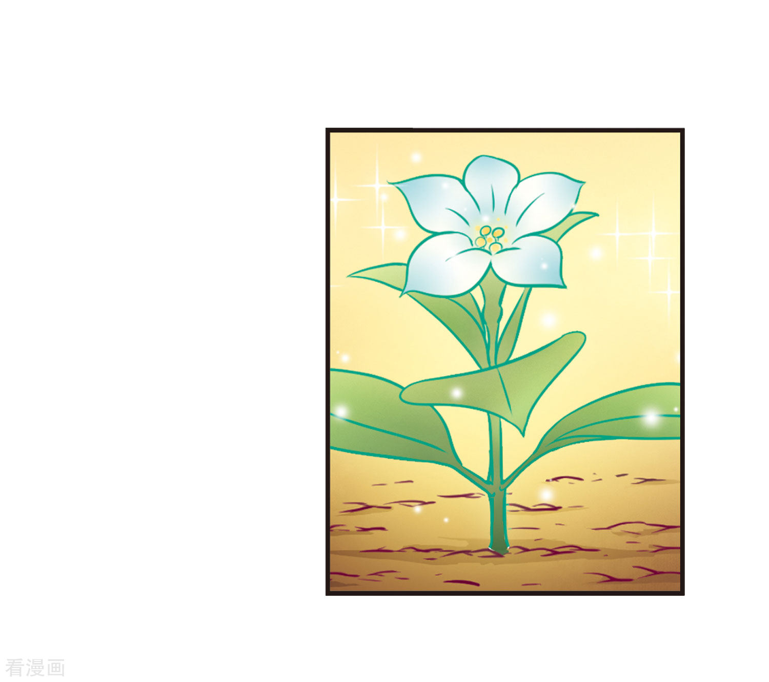 风起苍岚第74话 药阁新人2