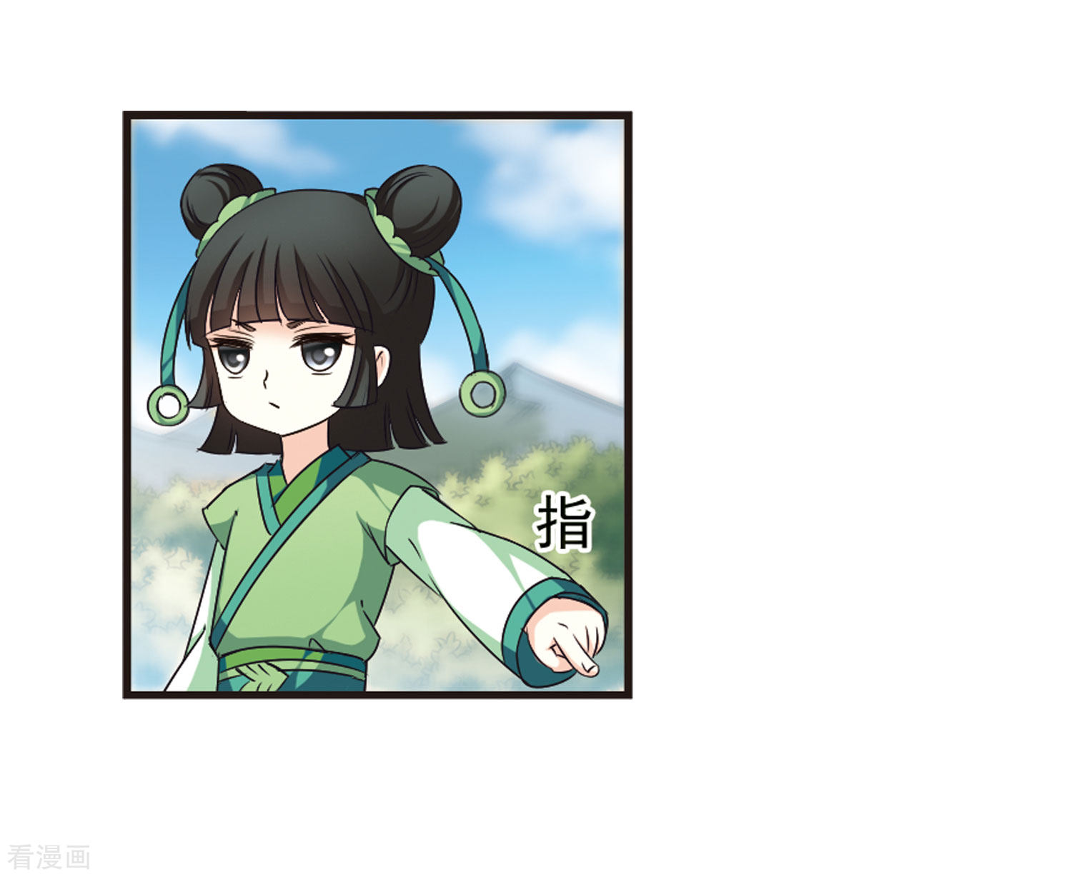 风起苍岚第75话 药阁新人3