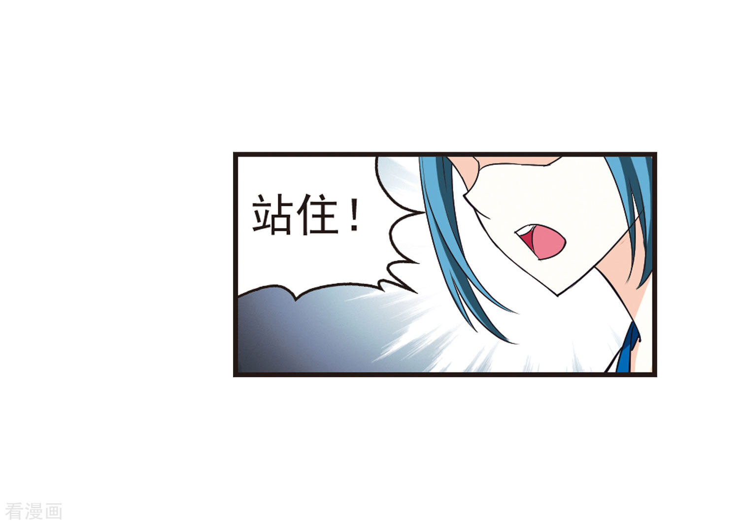 风起苍岚第75话 药阁新人3