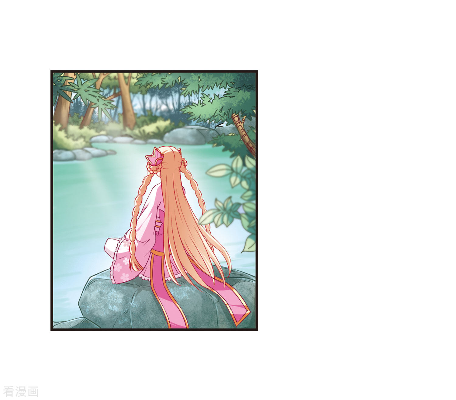 风起苍岚第76话 灵茶樨眉1